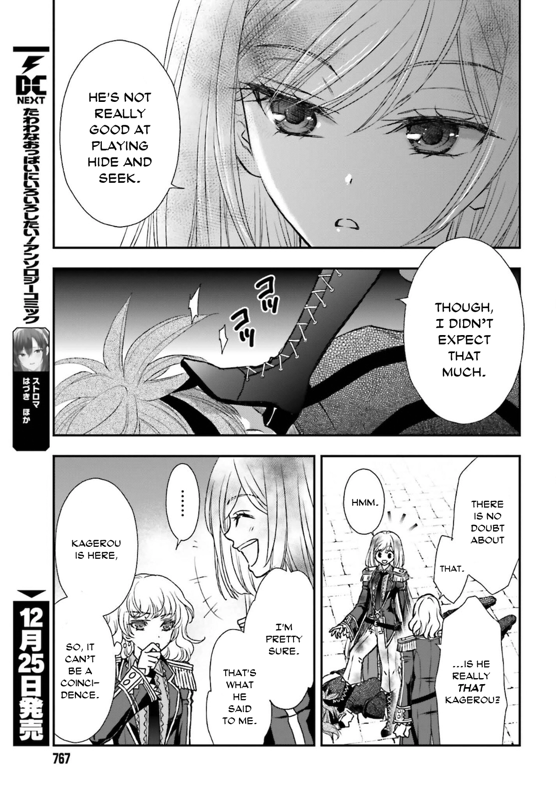 Shinigami ni Sodaterareta Shoujo wa Shikkoku no Tsurugi o Mune ni Idaku Chapter 25 page 19 - 