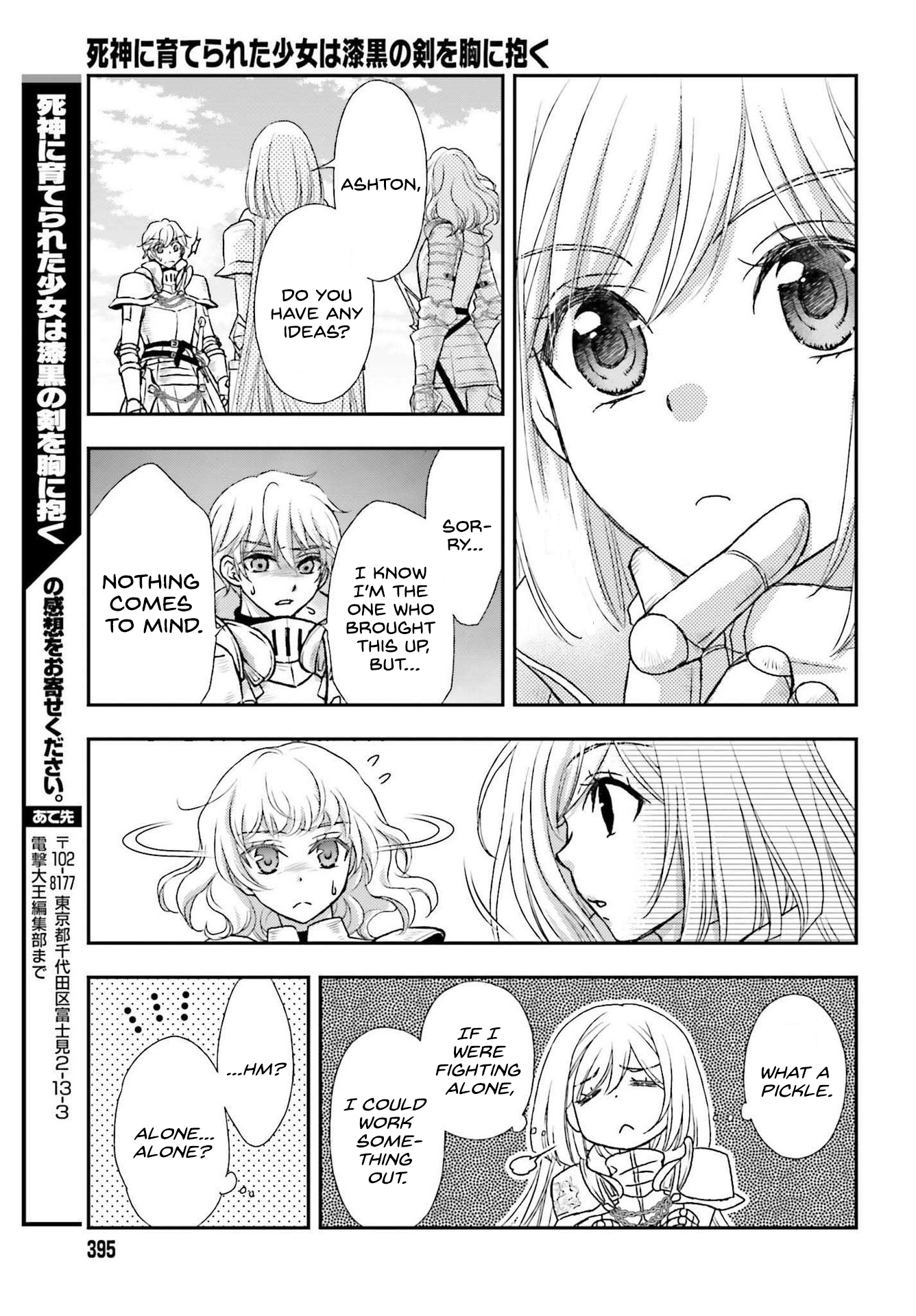 Shinigami ni Sodaterareta Shoujo wa Shikkoku no Tsurugi o Mune ni Idaku Chapter 27 page 25 - 