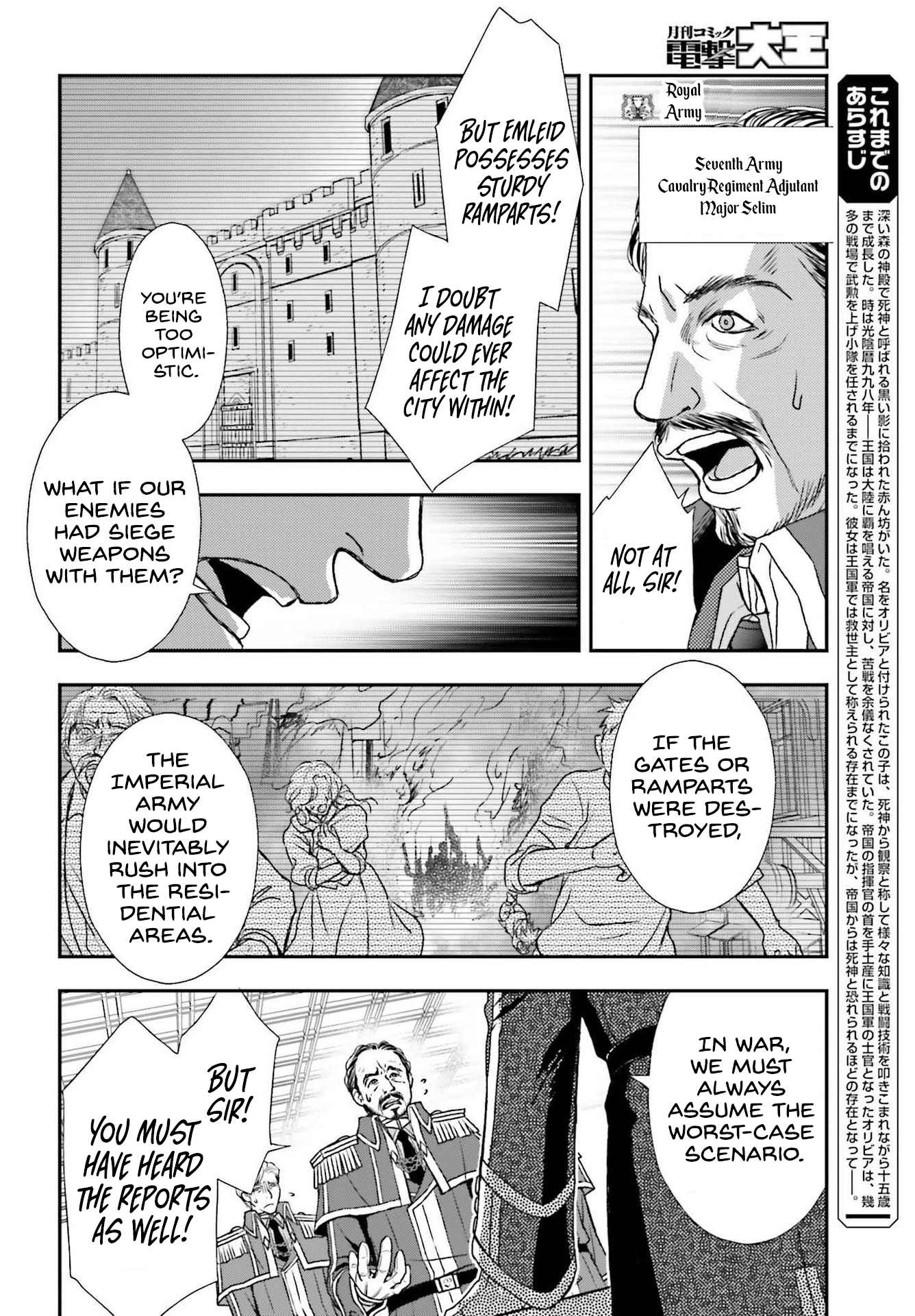 Shinigami ni Sodaterareta Shoujo wa Shikkoku no Tsurugi o Mune ni Idaku Chapter 27 page 4 - 