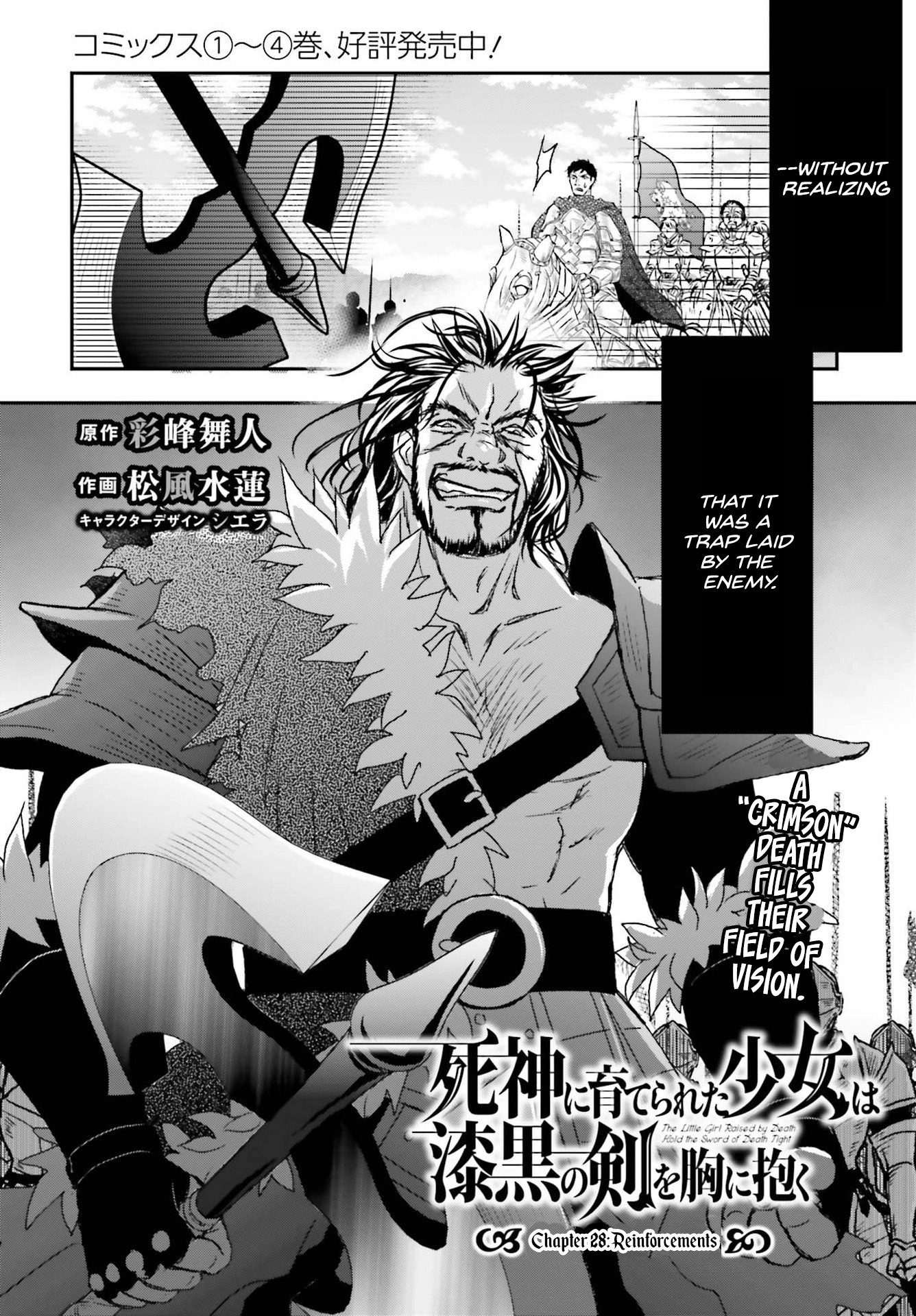 Shinigami ni Sodaterareta Shoujo wa Shikkoku no Tsurugi o Mune ni Idaku Chapter 28 page 2 - 