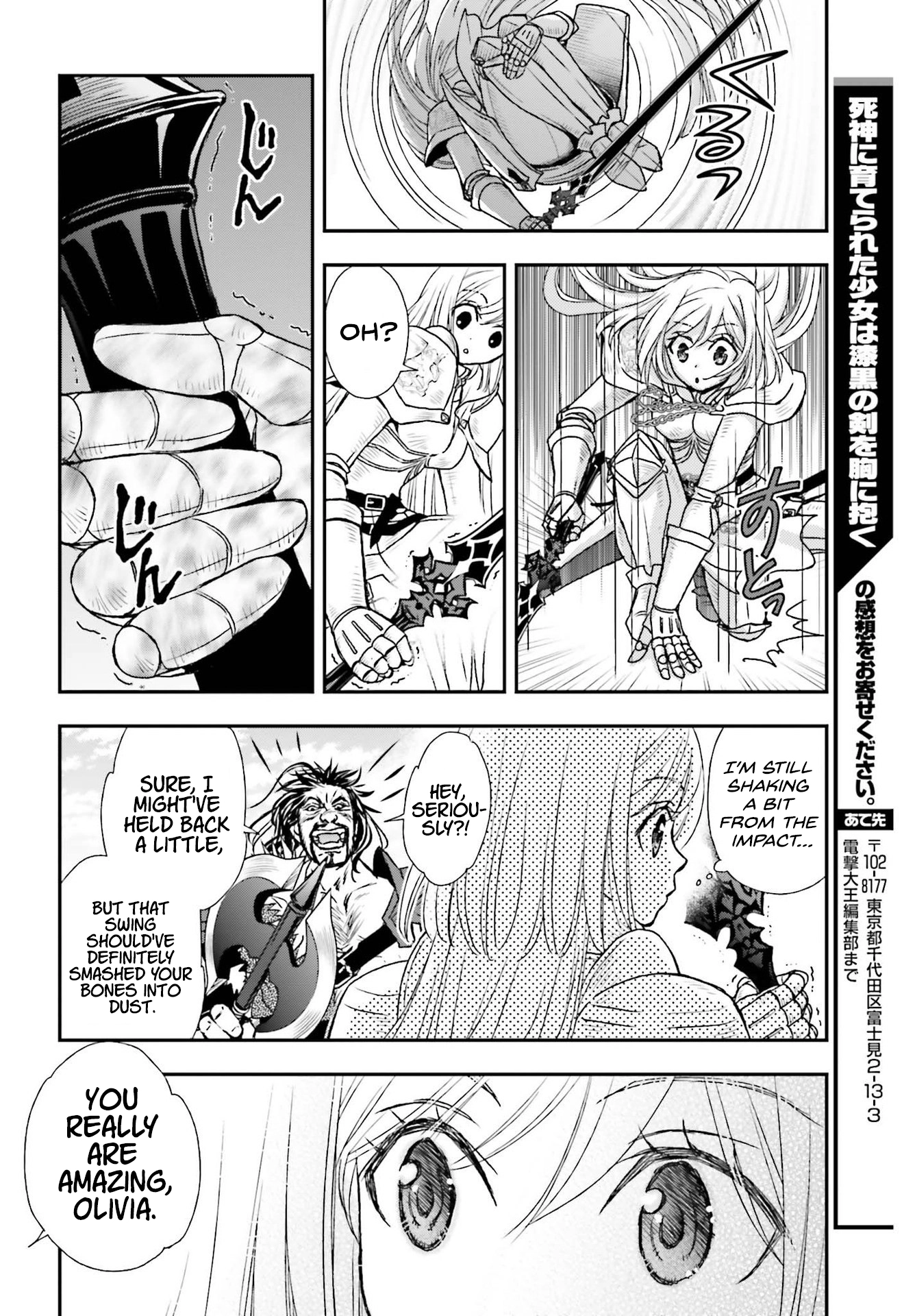 Shinigami ni Sodaterareta Shoujo wa Shikkoku no Tsurugi o Mune ni Idaku Chapter 28 page 22 - 
