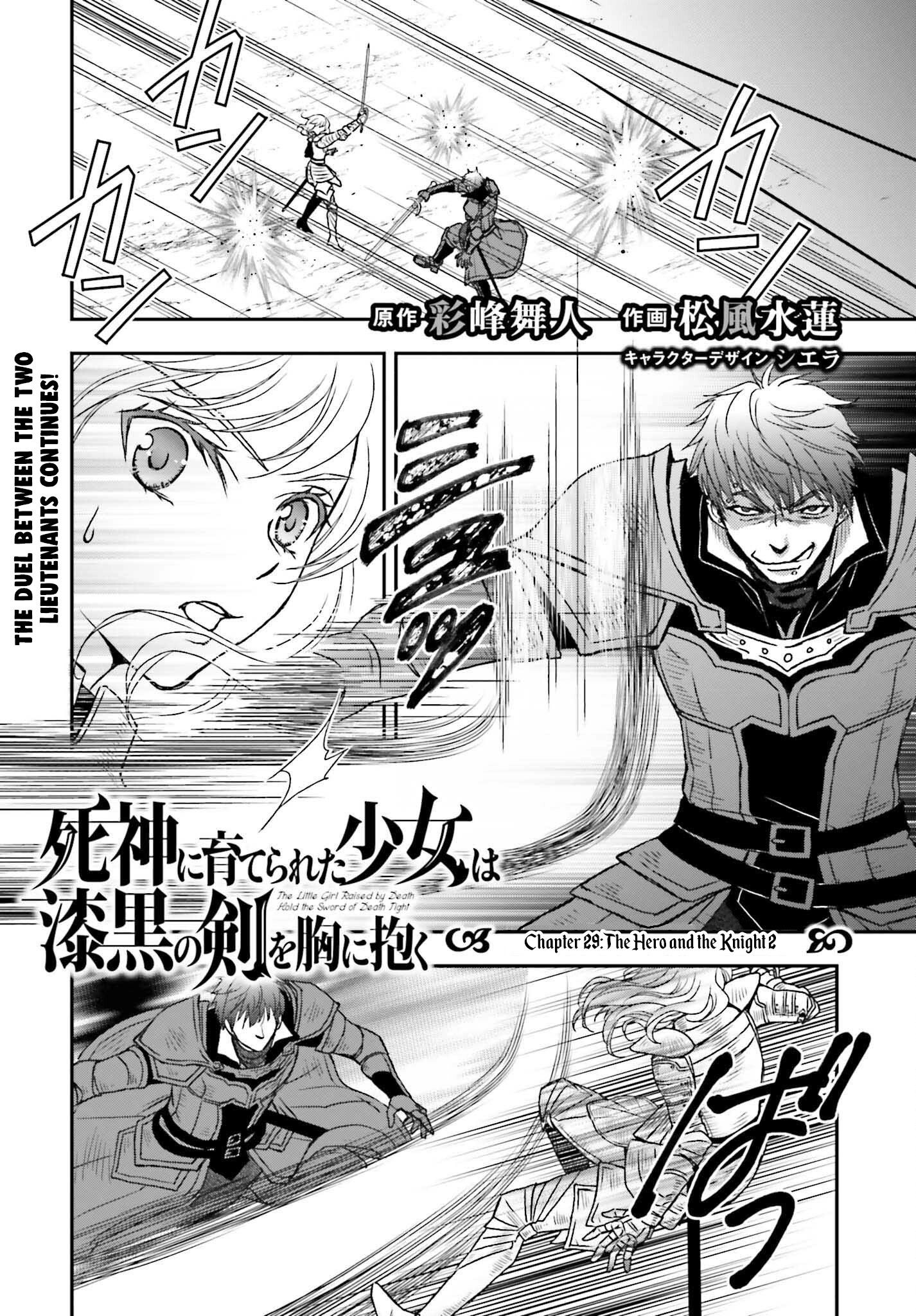 Shinigami ni Sodaterareta Shoujo wa Shikkoku no Tsurugi o Mune ni Idaku Chapter 29.2 page 1 - 