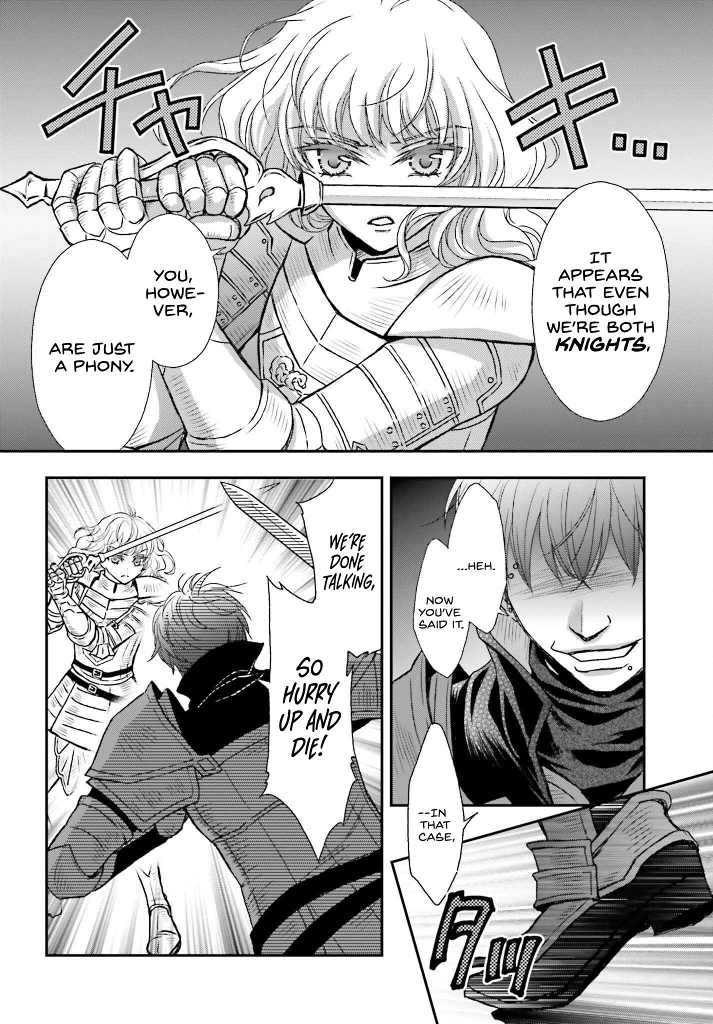 Shinigami ni Sodaterareta Shoujo wa Shikkoku no Tsurugi o Mune ni Idaku Chapter 29.2 page 4 - 