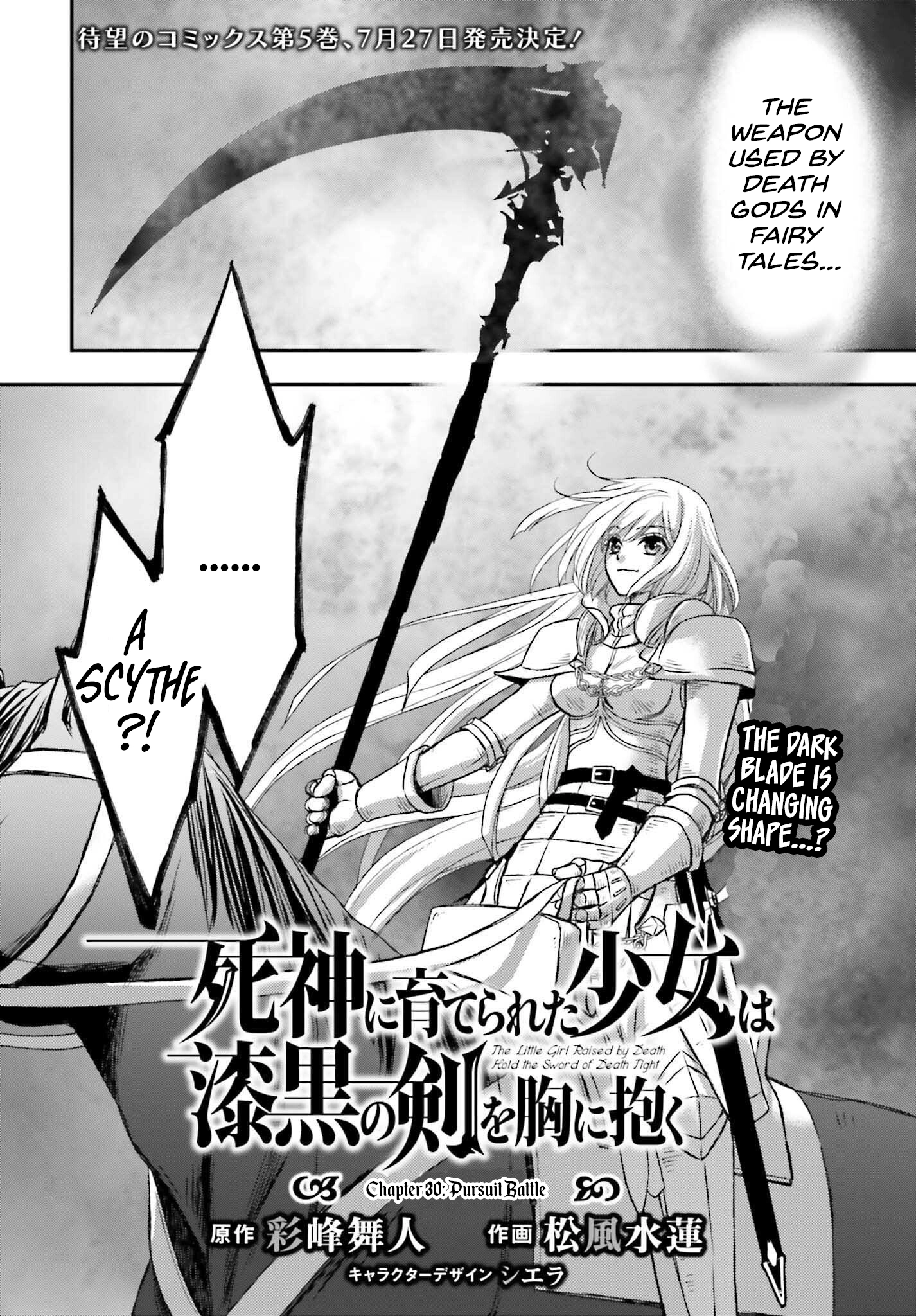 Shinigami ni Sodaterareta Shoujo wa Shikkoku no Tsurugi o Mune ni Idaku Chapter 30 page 2 - 