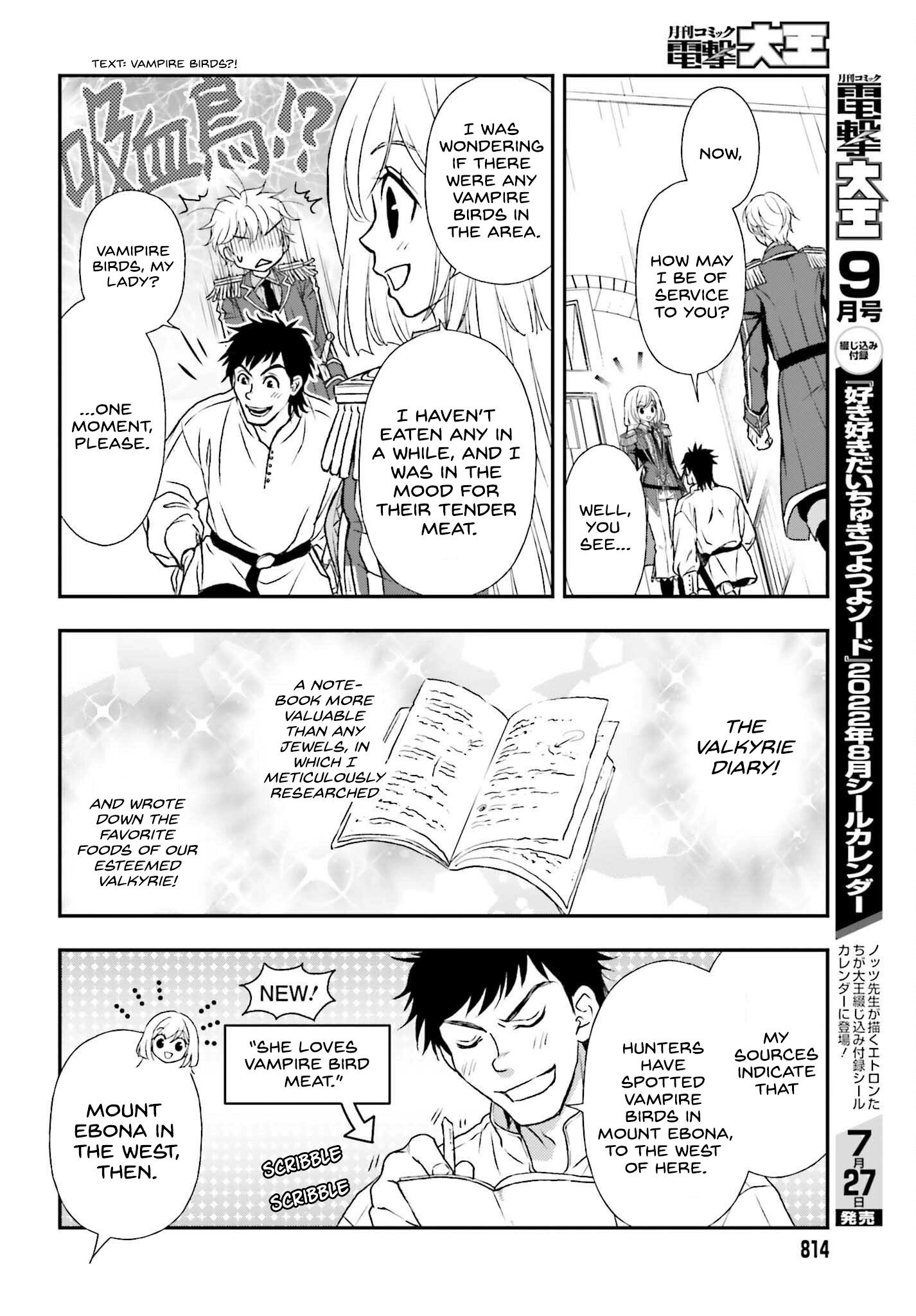 Shinigami ni Sodaterareta Shoujo wa Shikkoku no Tsurugi o Mune ni Idaku Chapter 30 page 16 - 