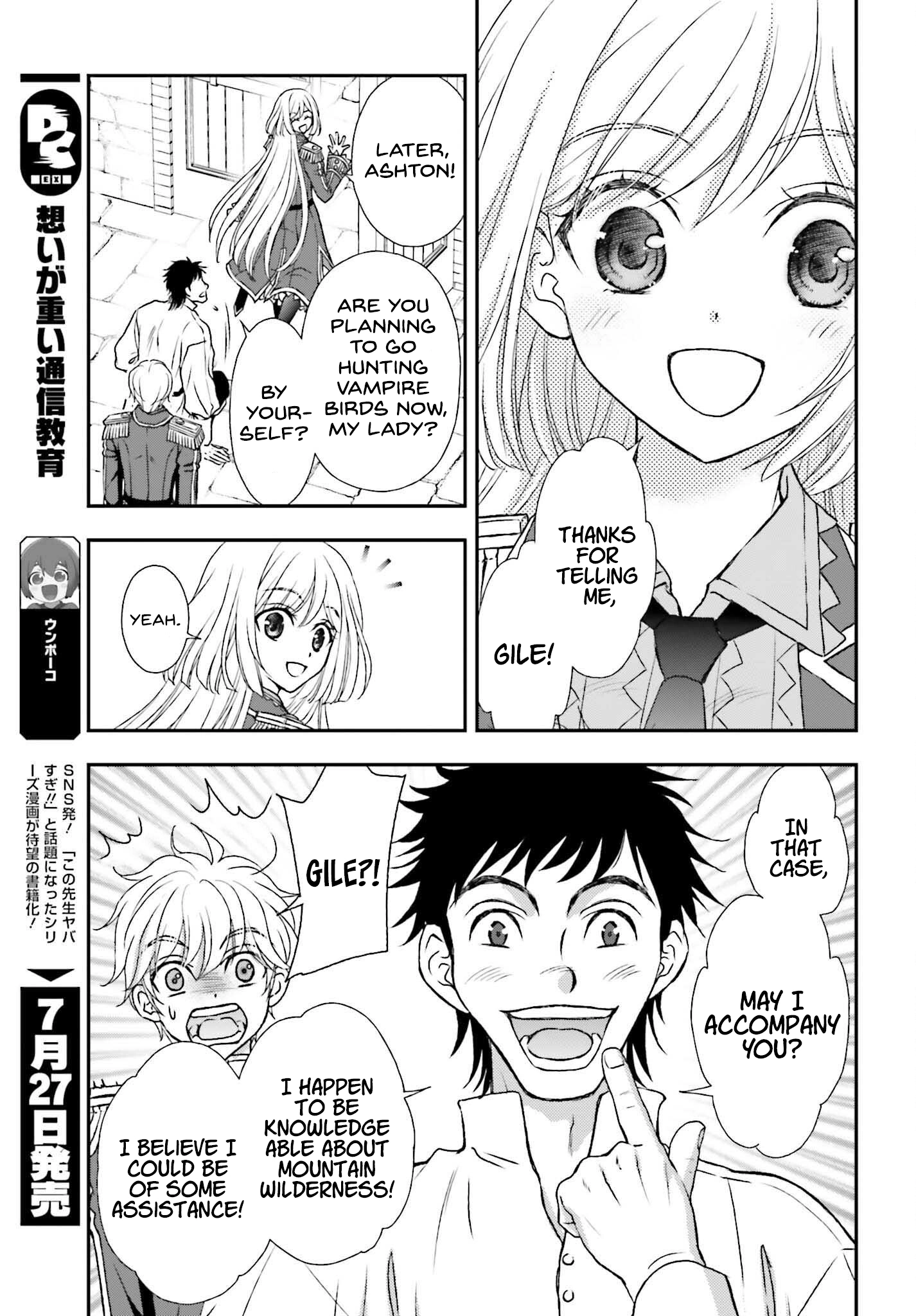 Shinigami ni Sodaterareta Shoujo wa Shikkoku no Tsurugi o Mune ni Idaku Chapter 30 page 17 - 