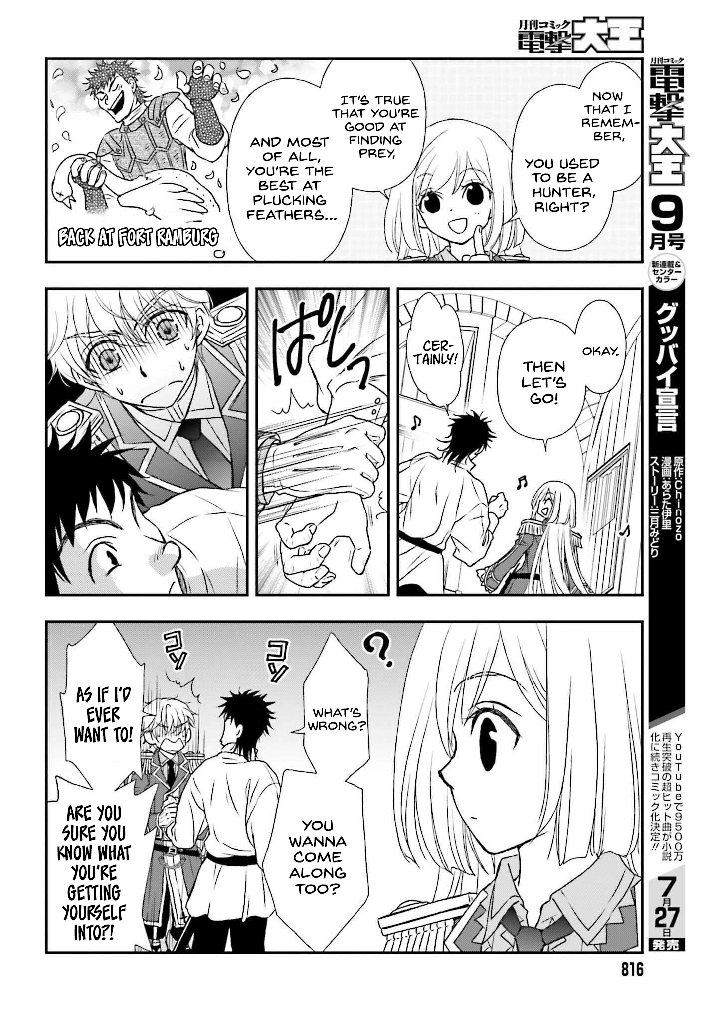 Shinigami ni Sodaterareta Shoujo wa Shikkoku no Tsurugi o Mune ni Idaku Chapter 30 page 18 - 
