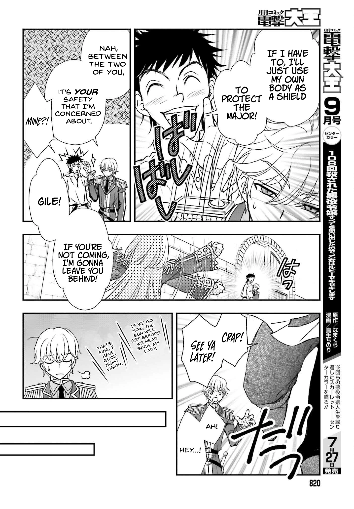 Shinigami ni Sodaterareta Shoujo wa Shikkoku no Tsurugi o Mune ni Idaku Chapter 30 page 22 - 
