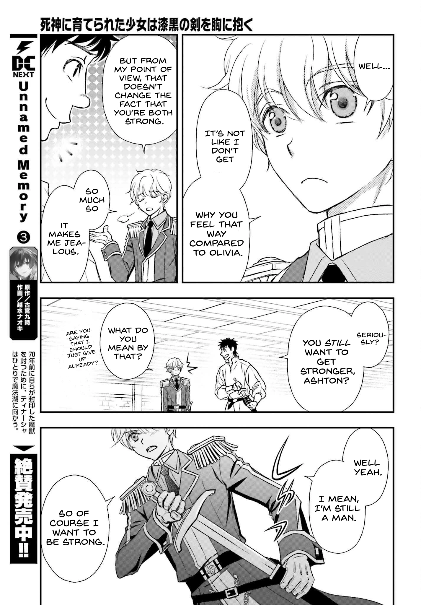 Shinigami ni Sodaterareta Shoujo wa Shikkoku no Tsurugi o Mune ni Idaku Chapter 30 page 9 - 
