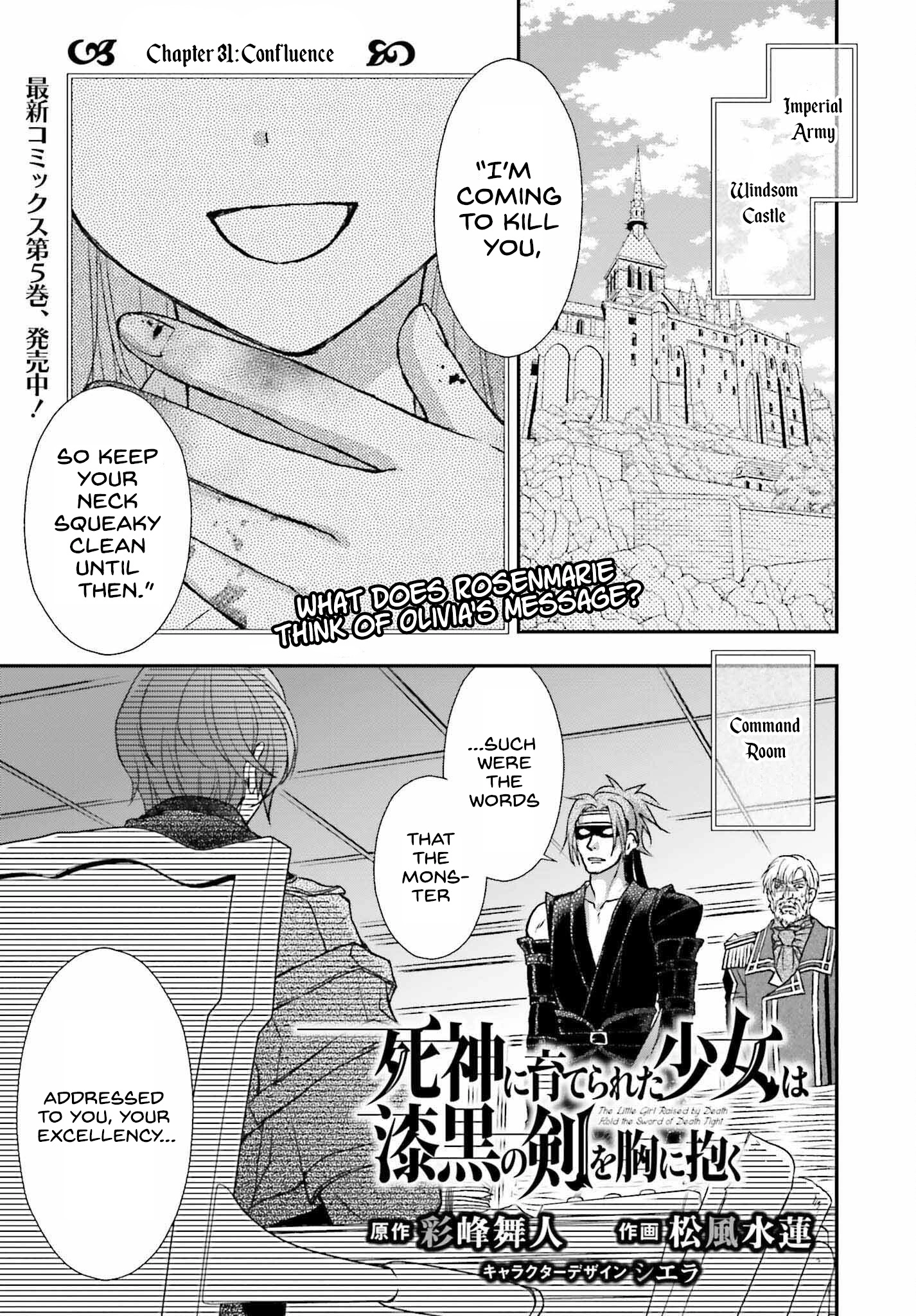 Shinigami ni Sodaterareta Shoujo wa Shikkoku no Tsurugi o Mune ni Idaku Chapter 31 page 1 - 