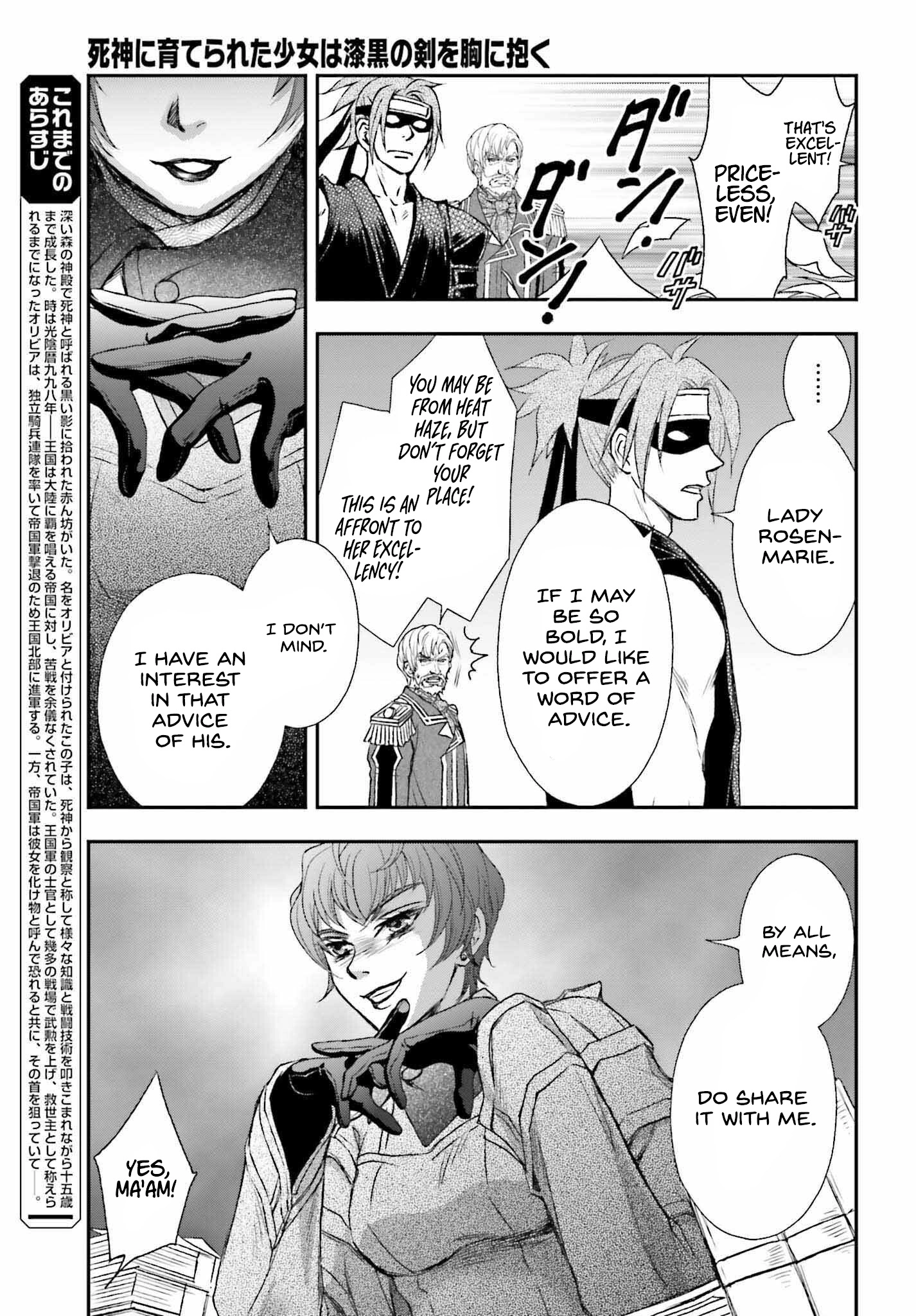 Shinigami ni Sodaterareta Shoujo wa Shikkoku no Tsurugi o Mune ni Idaku Chapter 31 page 3 - 