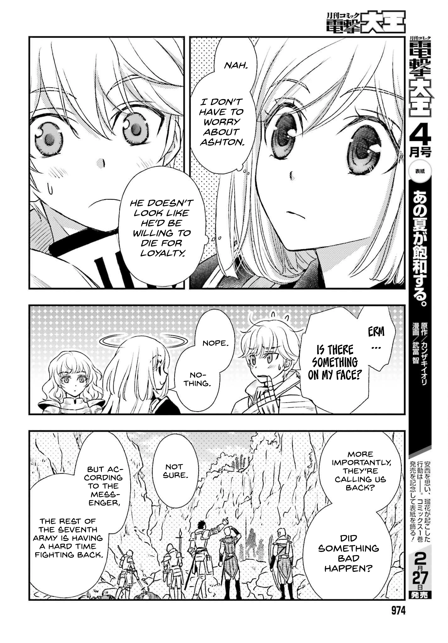 Shinigami ni Sodaterareta Shoujo wa Shikkoku no Tsurugi o Mune ni Idaku Chapter 35.5 page 6 - 