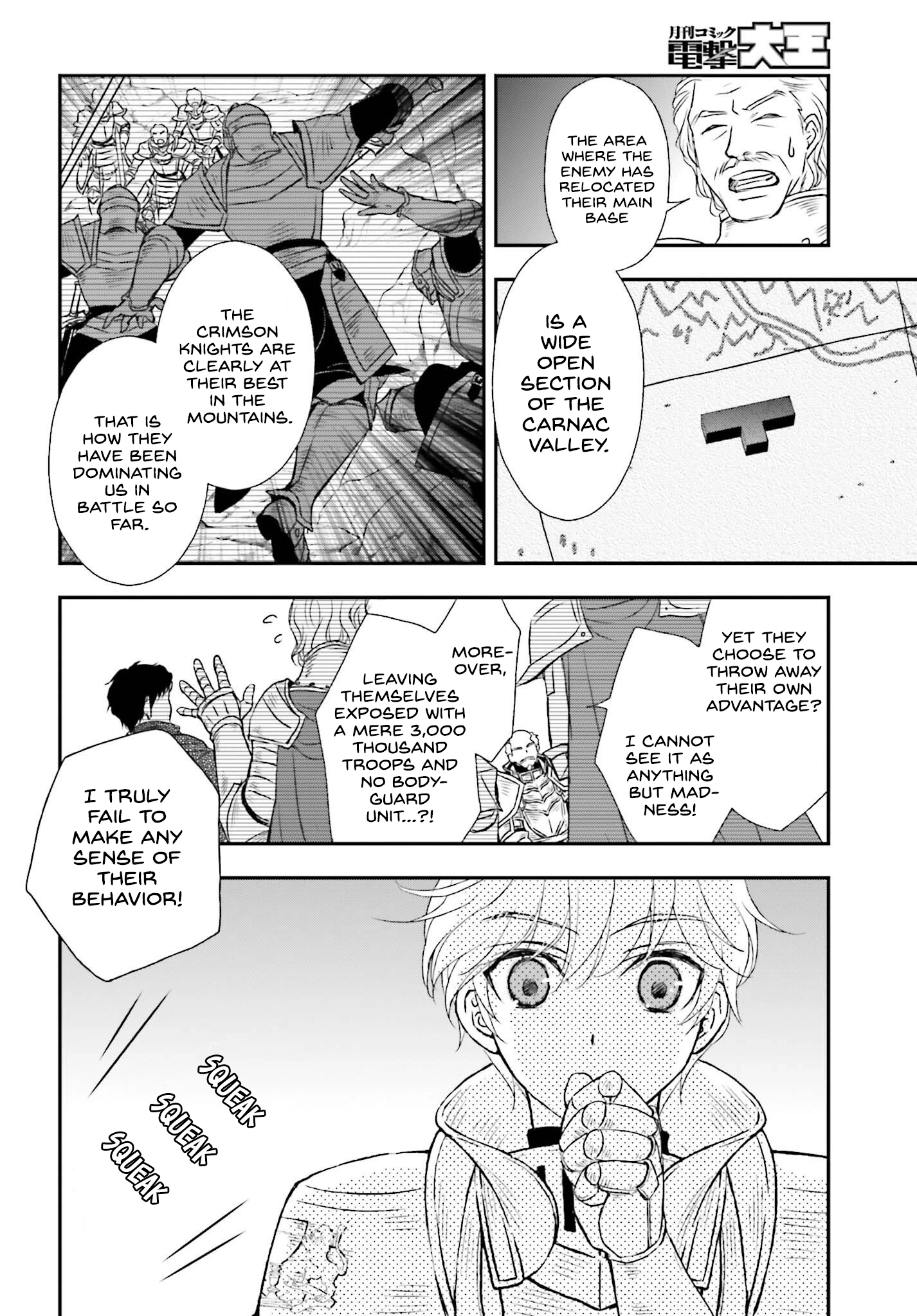 Shinigami ni Sodaterareta Shoujo wa Shikkoku no Tsurugi o Mune ni Idaku Chapter 36 page 4 - 
