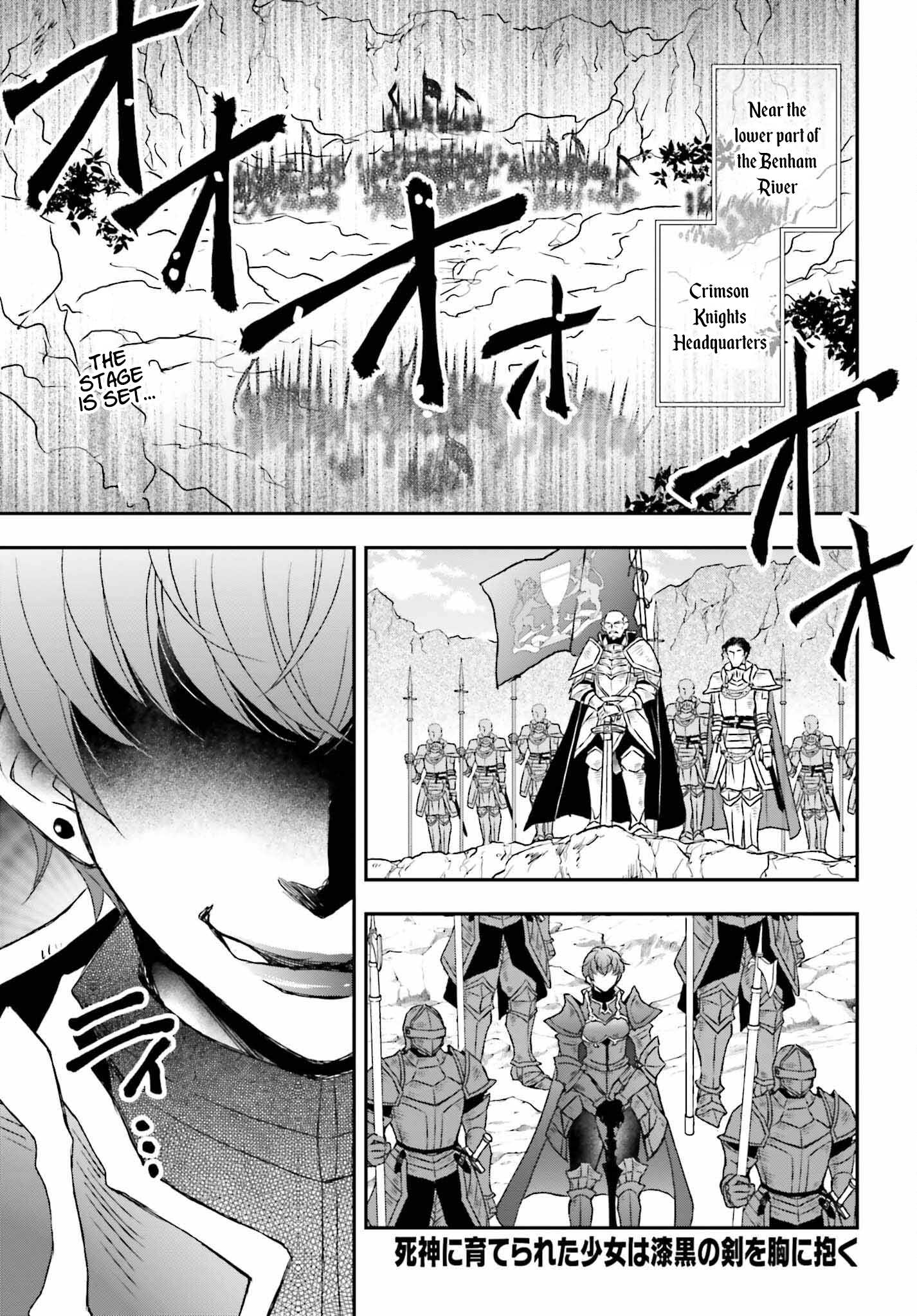 Shinigami ni Sodaterareta Shoujo wa Shikkoku no Tsurugi o Mune ni Idaku Chapter 37 page 1 - 