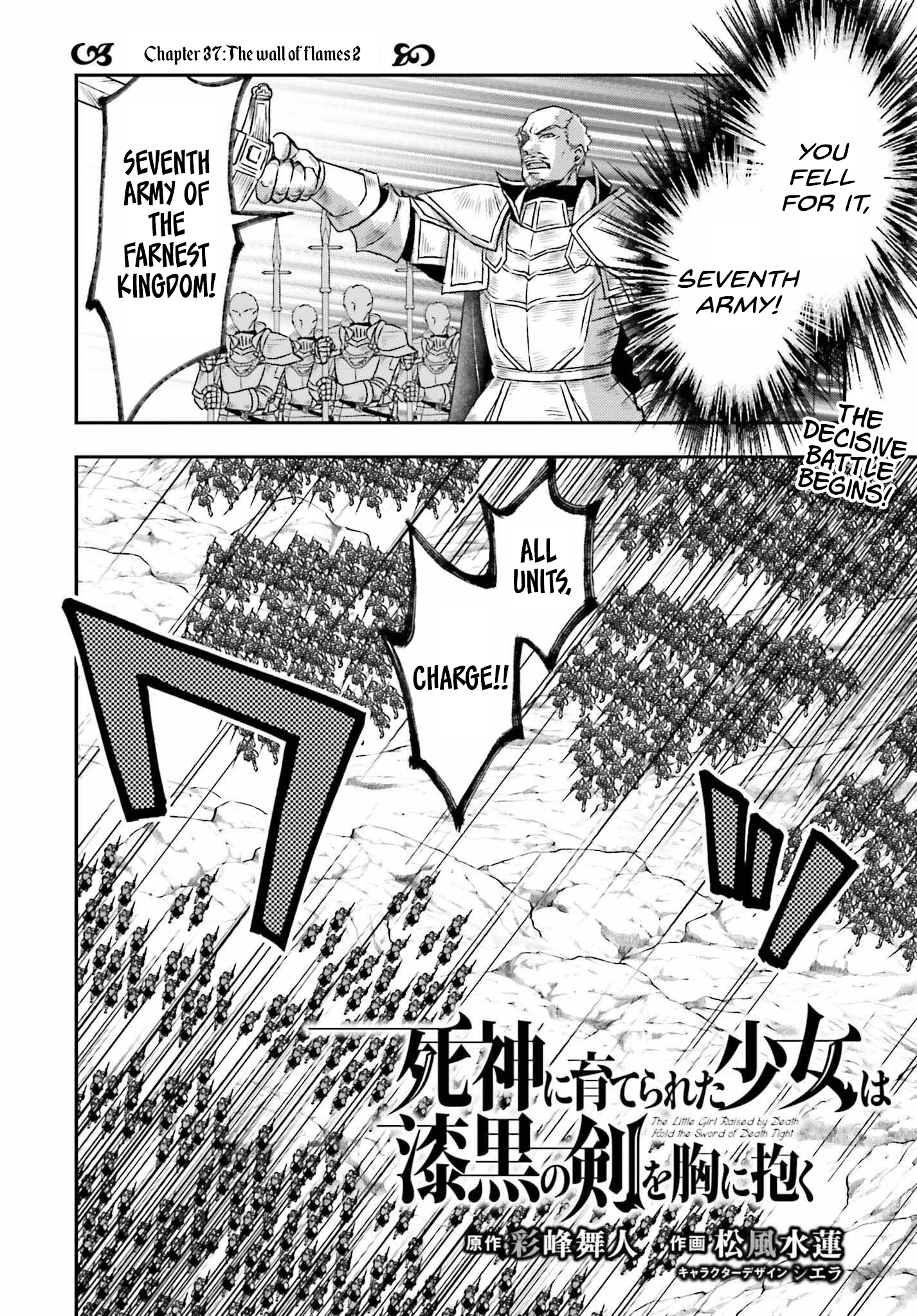 Shinigami ni Sodaterareta Shoujo wa Shikkoku no Tsurugi o Mune ni Idaku Chapter 37 page 2 - 