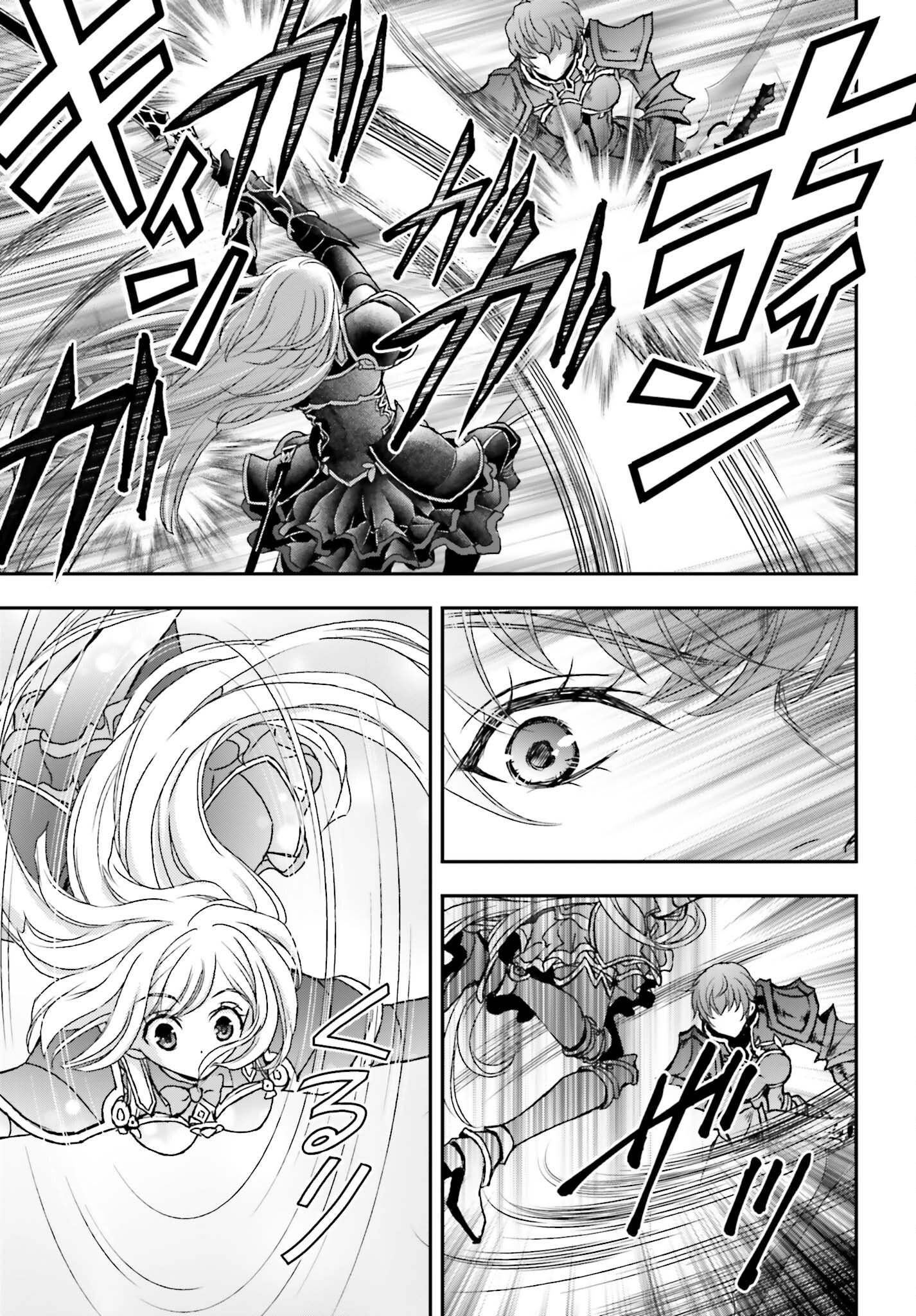 Shinigami ni Sodaterareta Shoujo wa Shikkoku no Tsurugi o Mune ni Idaku Chapter 38 page 11 - 