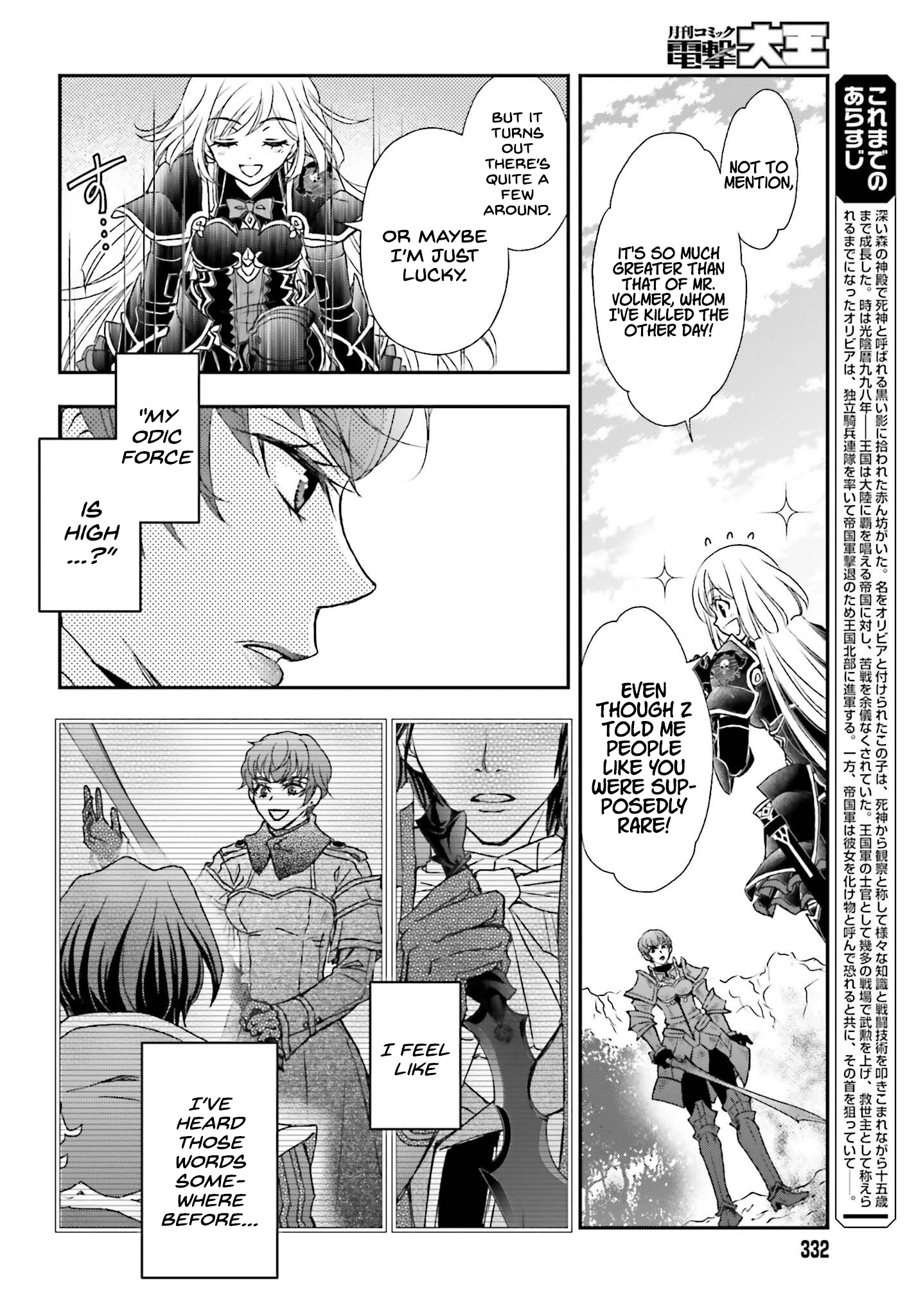Shinigami ni Sodaterareta Shoujo wa Shikkoku no Tsurugi o Mune ni Idaku Chapter 38 page 4 - 