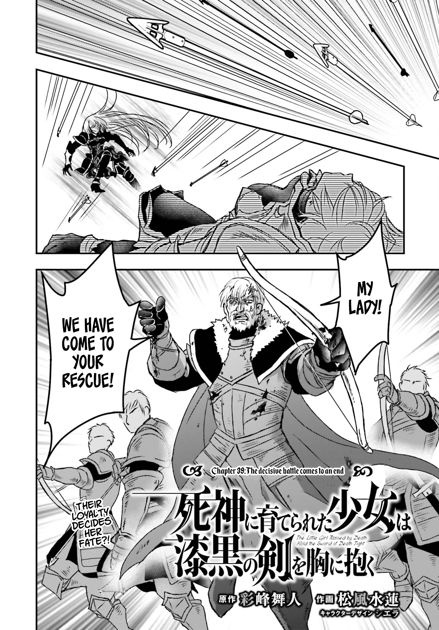 Shinigami ni Sodaterareta Shoujo wa Shikkoku no Tsurugi o Mune ni Idaku Chapter 39 page 2 - 