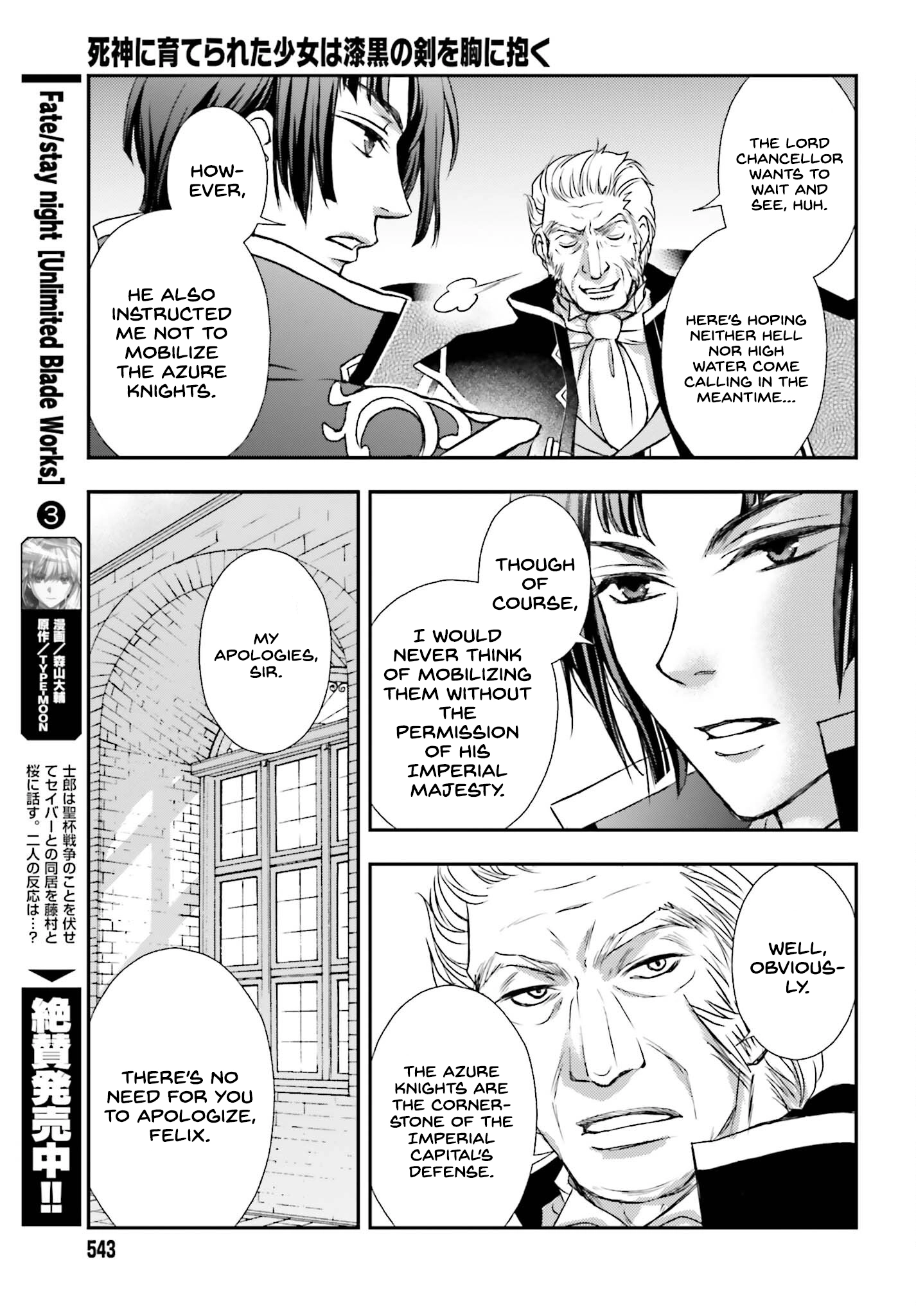 Shinigami ni Sodaterareta Shoujo wa Shikkoku no Tsurugi o Mune ni Idaku Chapter 39 page 15 - 