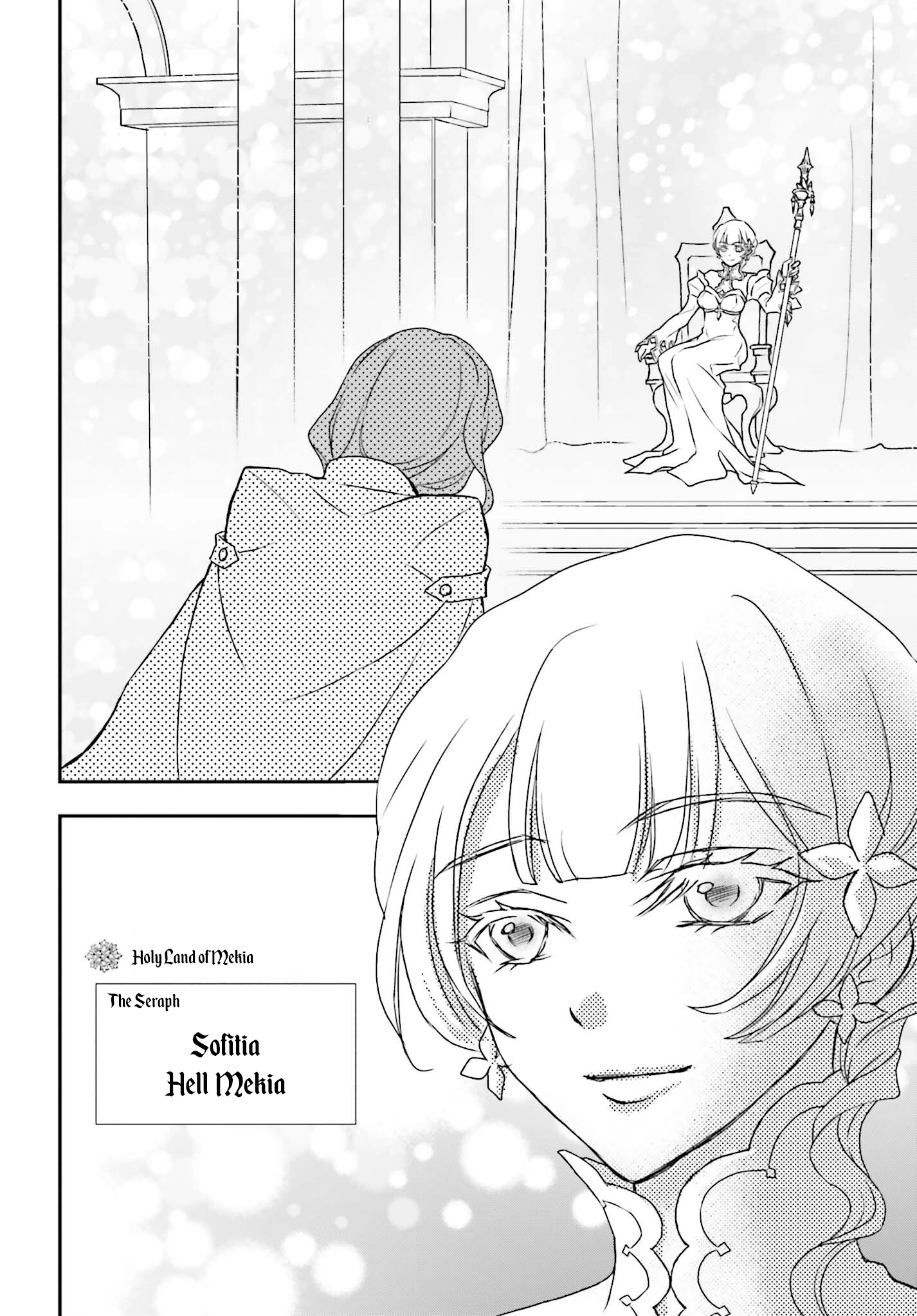 Shinigami ni Sodaterareta Shoujo wa Shikkoku no Tsurugi o Mune ni Idaku Chapter 40 page 16 - 