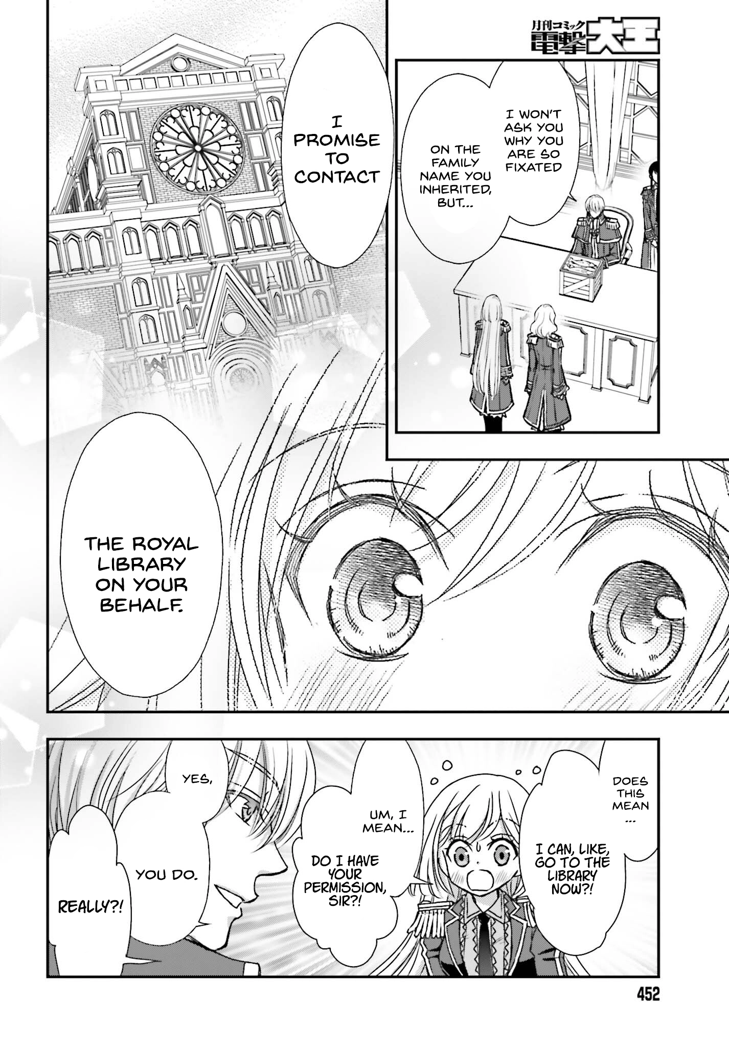 Shinigami ni Sodaterareta Shoujo wa Shikkoku no Tsurugi o Mune ni Idaku Chapter 41 page 16 - 