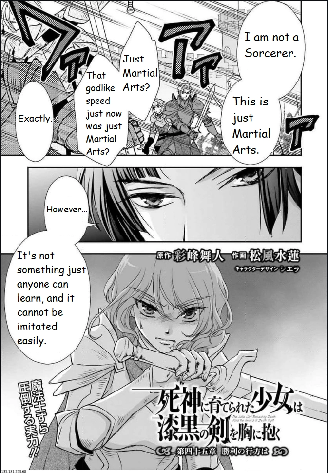 Shinigami ni Sodaterareta Shoujo wa Shikkoku no Tsurugi o Mune ni Idaku Chapter 45 page 1 - 
