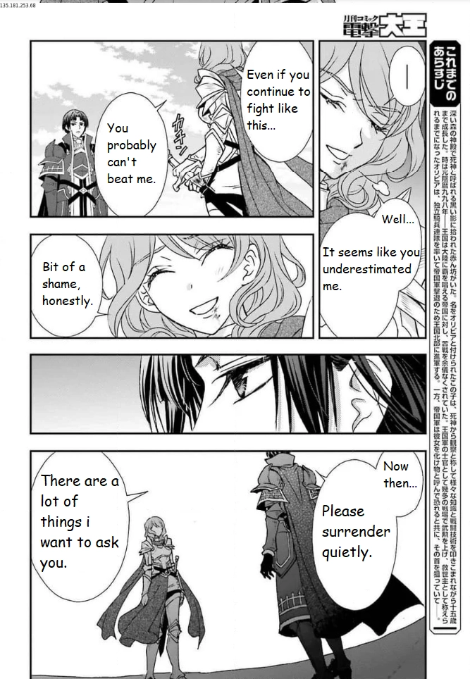 Shinigami ni Sodaterareta Shoujo wa Shikkoku no Tsurugi o Mune ni Idaku Chapter 45 page 2 - 