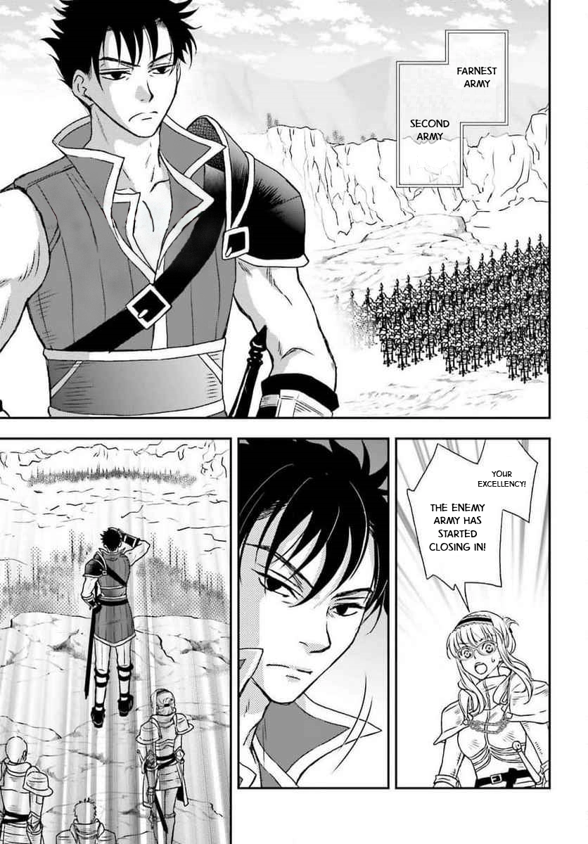 Shinigami ni Sodaterareta Shoujo wa Shikkoku no Tsurugi o Mune ni Idaku Chapter 49 page 9 - 