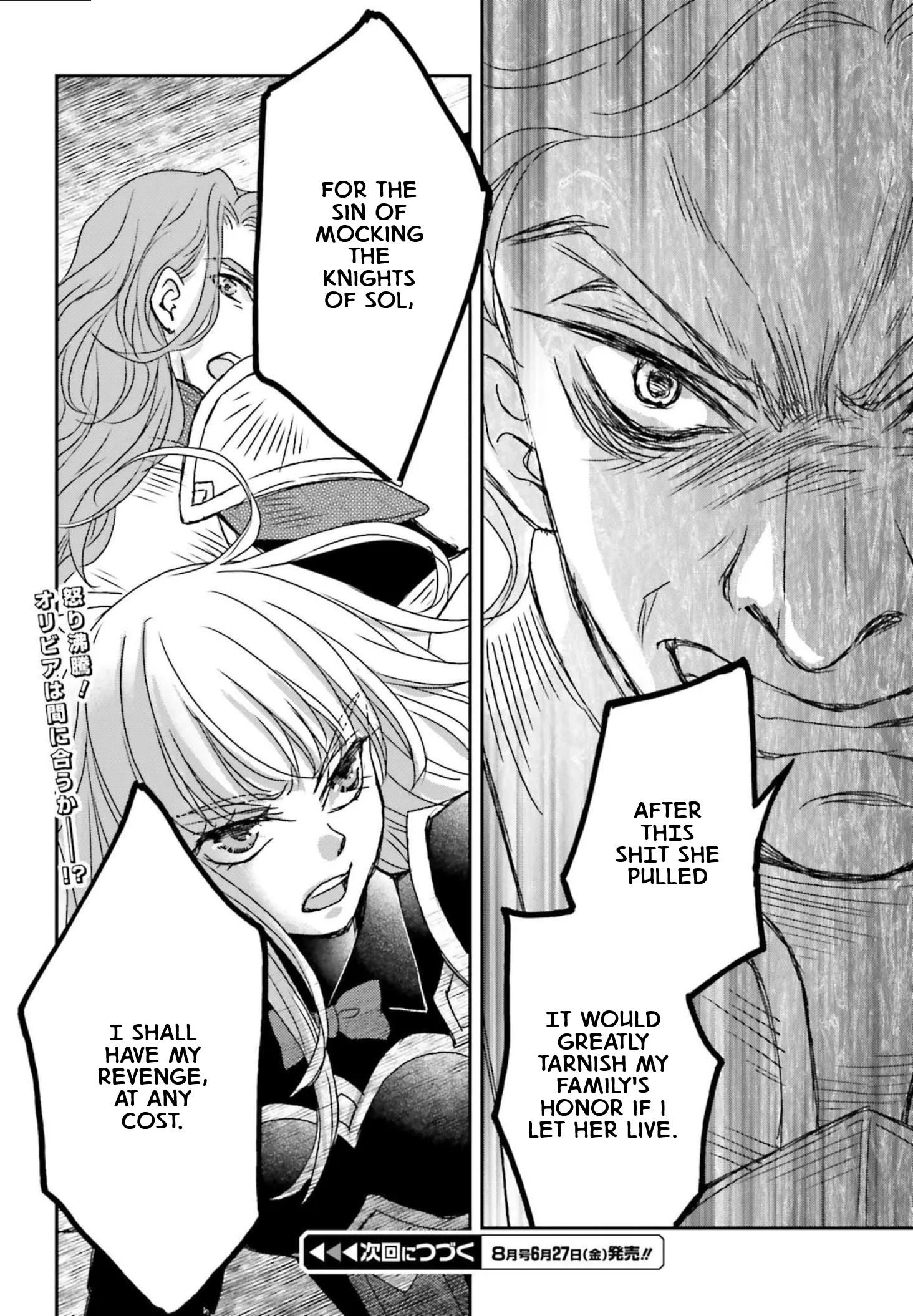 Shinigami ni Sodaterareta Shoujo wa Shikkoku no Tsurugi o Mune ni Idaku Chapter 53 page 16 - 