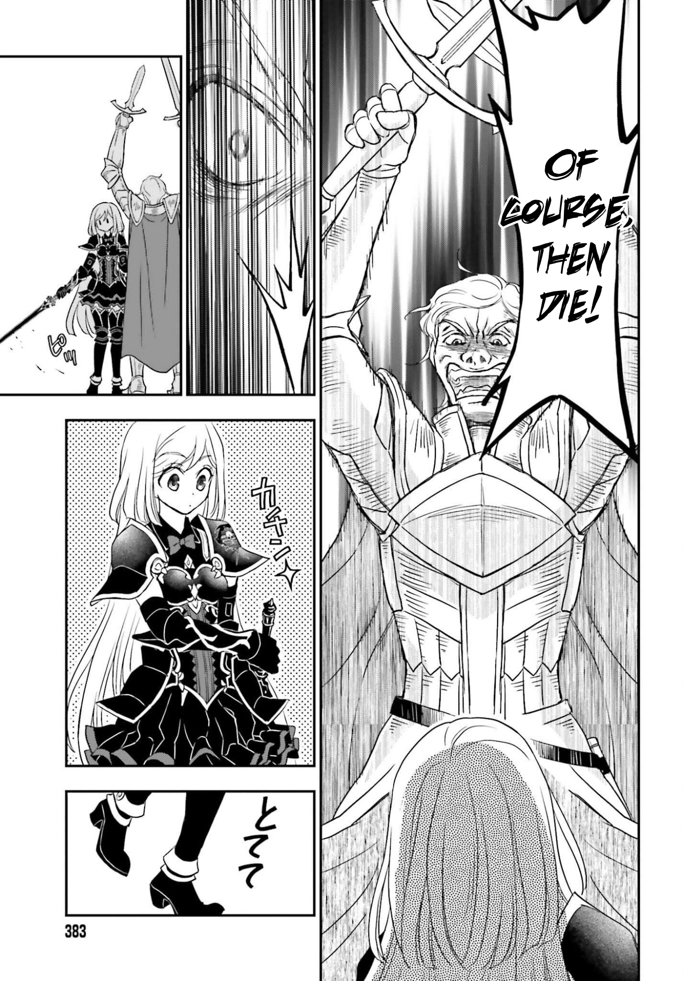 Shinigami ni Sodaterareta Shoujo wa Shikkoku no Tsurugi o Mune ni Idaku Chapter 54.2 page 13 - 