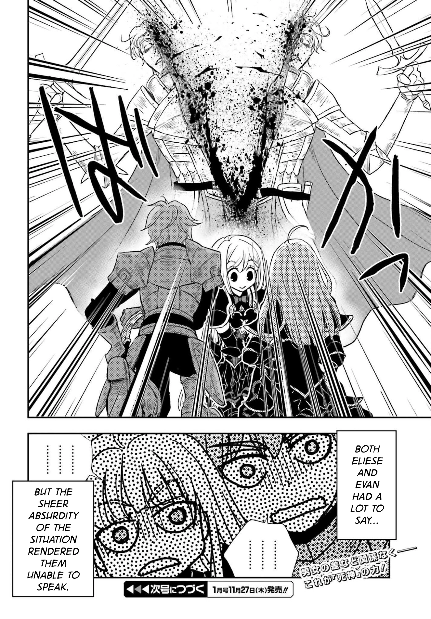 Shinigami ni Sodaterareta Shoujo wa Shikkoku no Tsurugi o Mune ni Idaku Chapter 54.2 page 16 - 