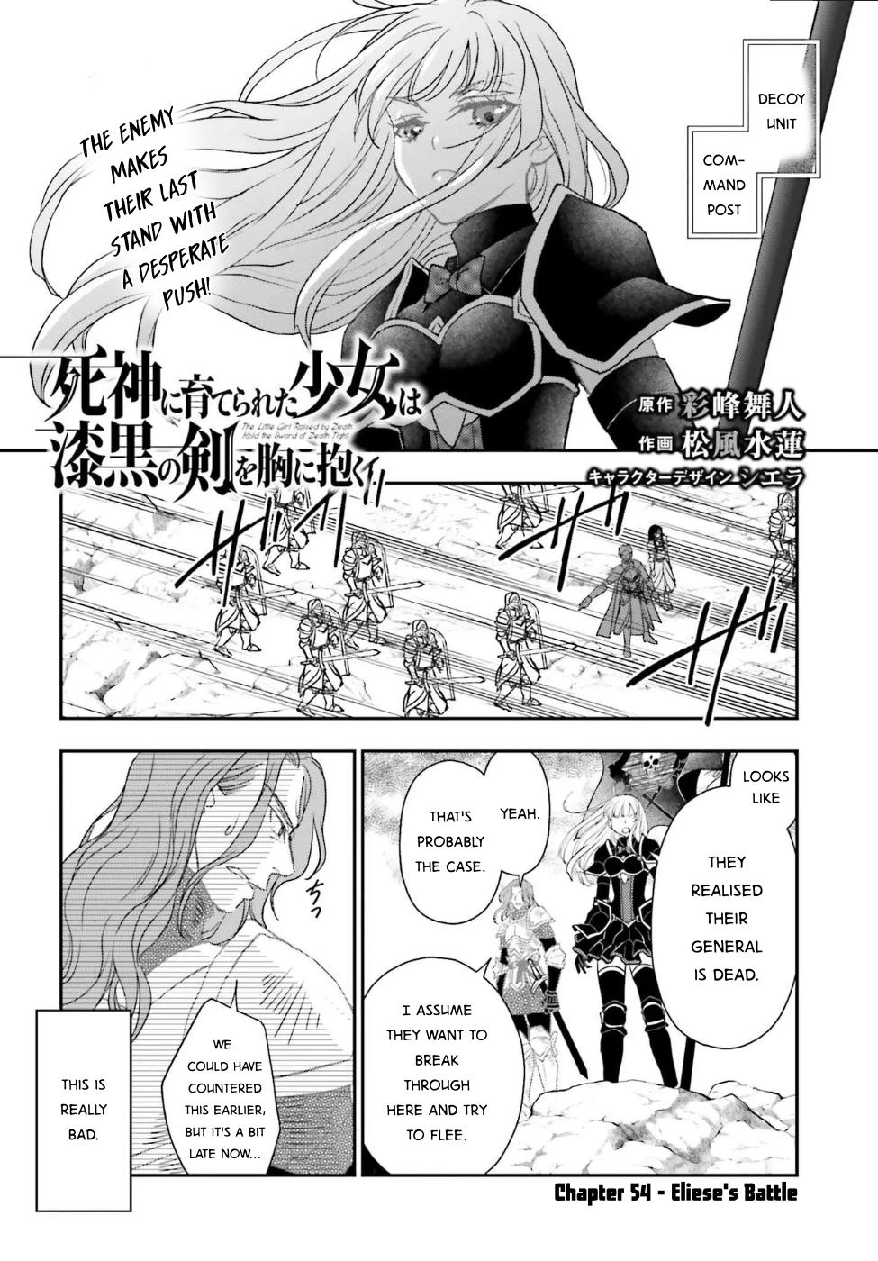 Shinigami ni Sodaterareta Shoujo wa Shikkoku no Tsurugi o Mune ni Idaku Chapter 54 page 1 - 