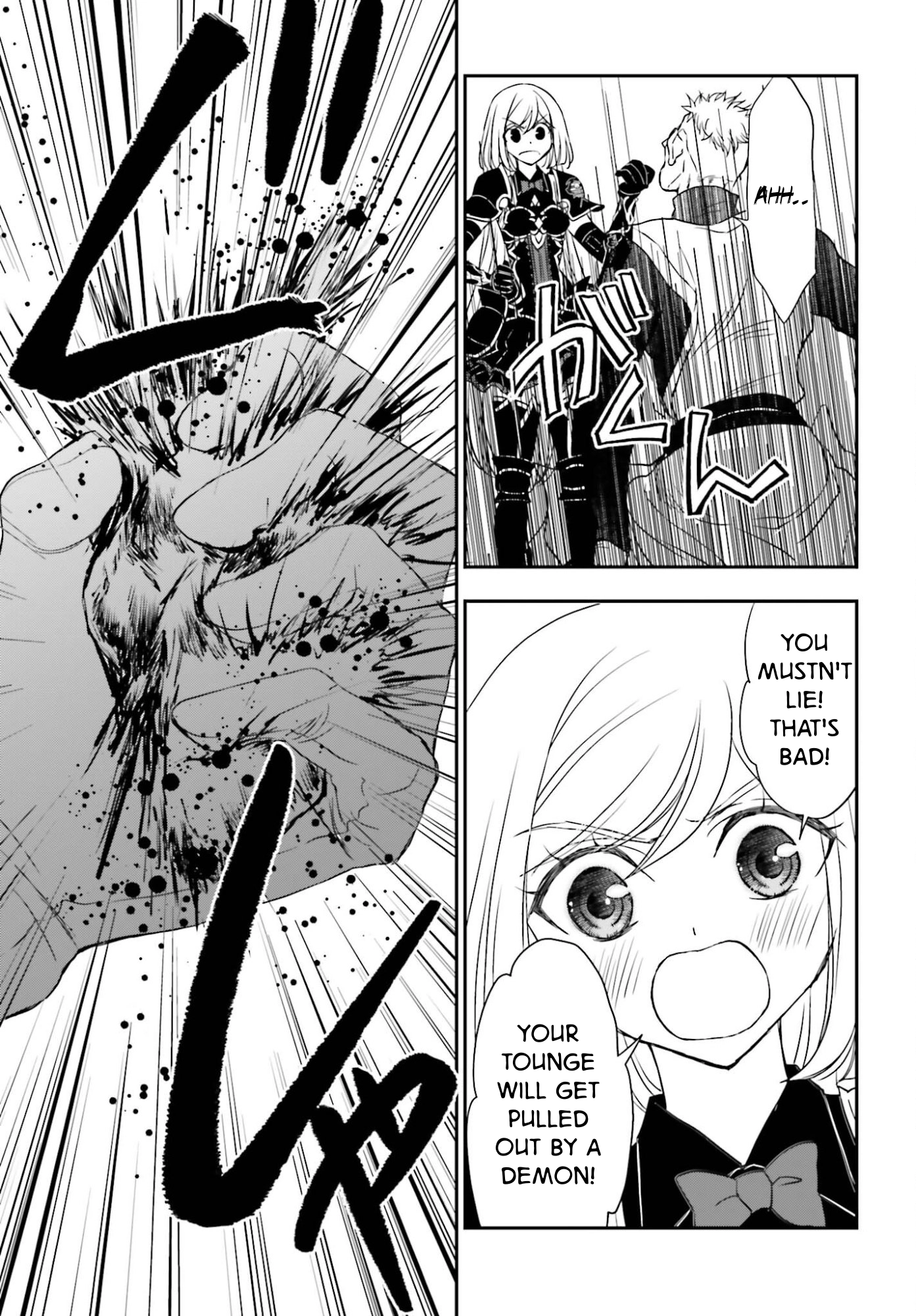 Shinigami ni Sodaterareta Shoujo wa Shikkoku no Tsurugi o Mune ni Idaku Chapter 56 page 9 - 