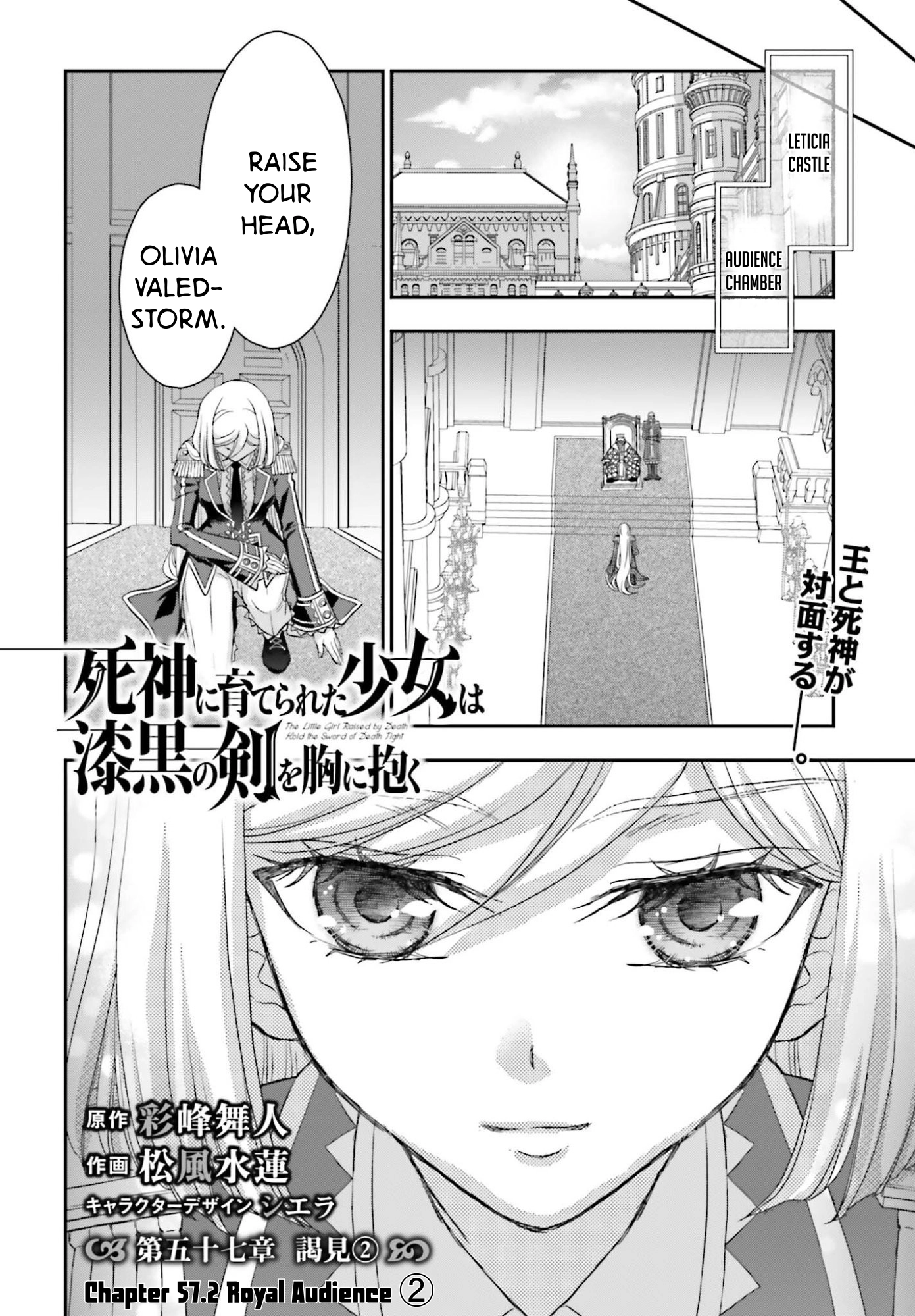 Shinigami ni Sodaterareta Shoujo wa Shikkoku no Tsurugi o Mune ni Idaku Chapter 57.2 page 1 - 