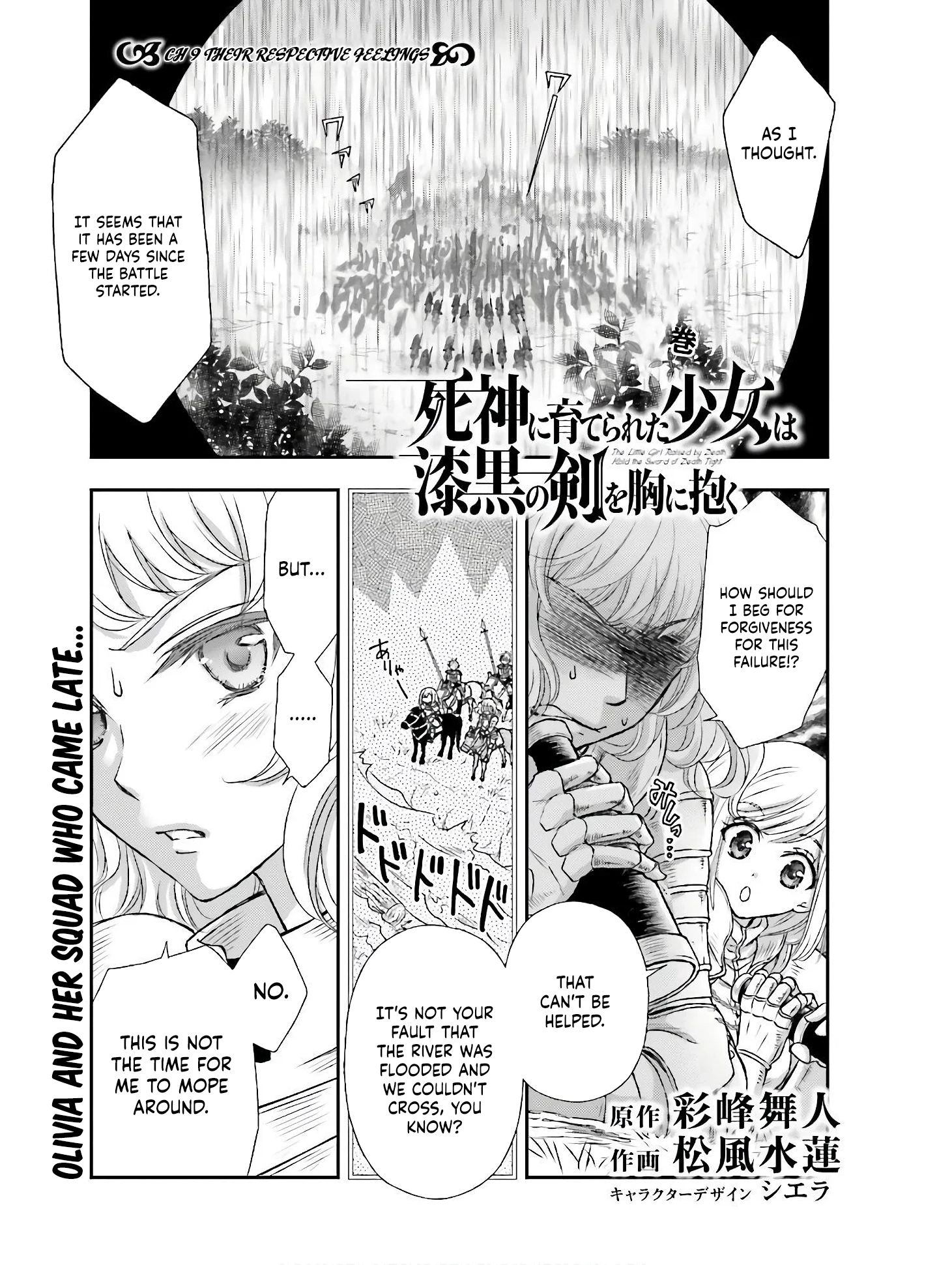 Shinigami ni Sodaterareta Shoujo wa Shikkoku no Tsurugi o Mune ni Idaku Chapter 9 page 2 - 