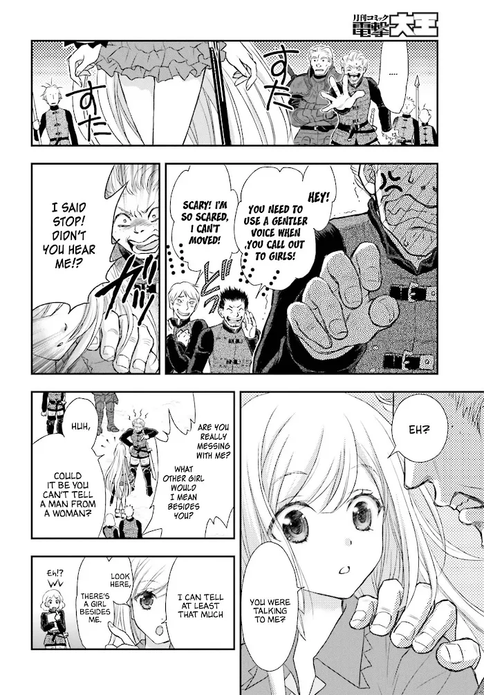 Shinigami ni Sodaterareta Shoujo wa Shikkoku no Tsurugi wo Mune ni Idaku Chapter 1 page 7 - 