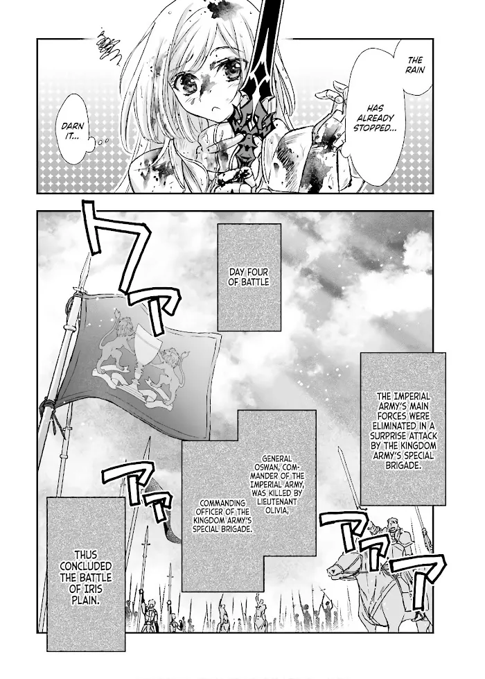Shinigami ni Sodaterareta Shoujo wa Shikkoku no Tsurugi wo Mune ni Idaku Chapter 11 page 26 - 