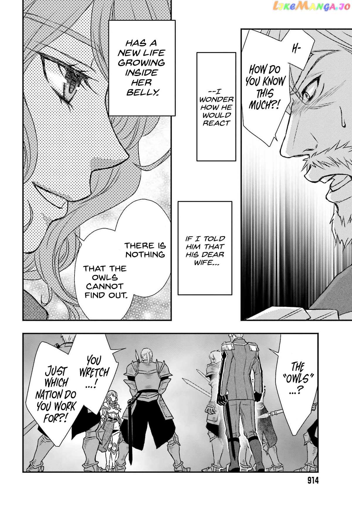 Shinigami ni Sodaterareta Shoujo wa Shikkoku no Tsurugi wo Mune ni Idaku Chapter 44 page 16 - 