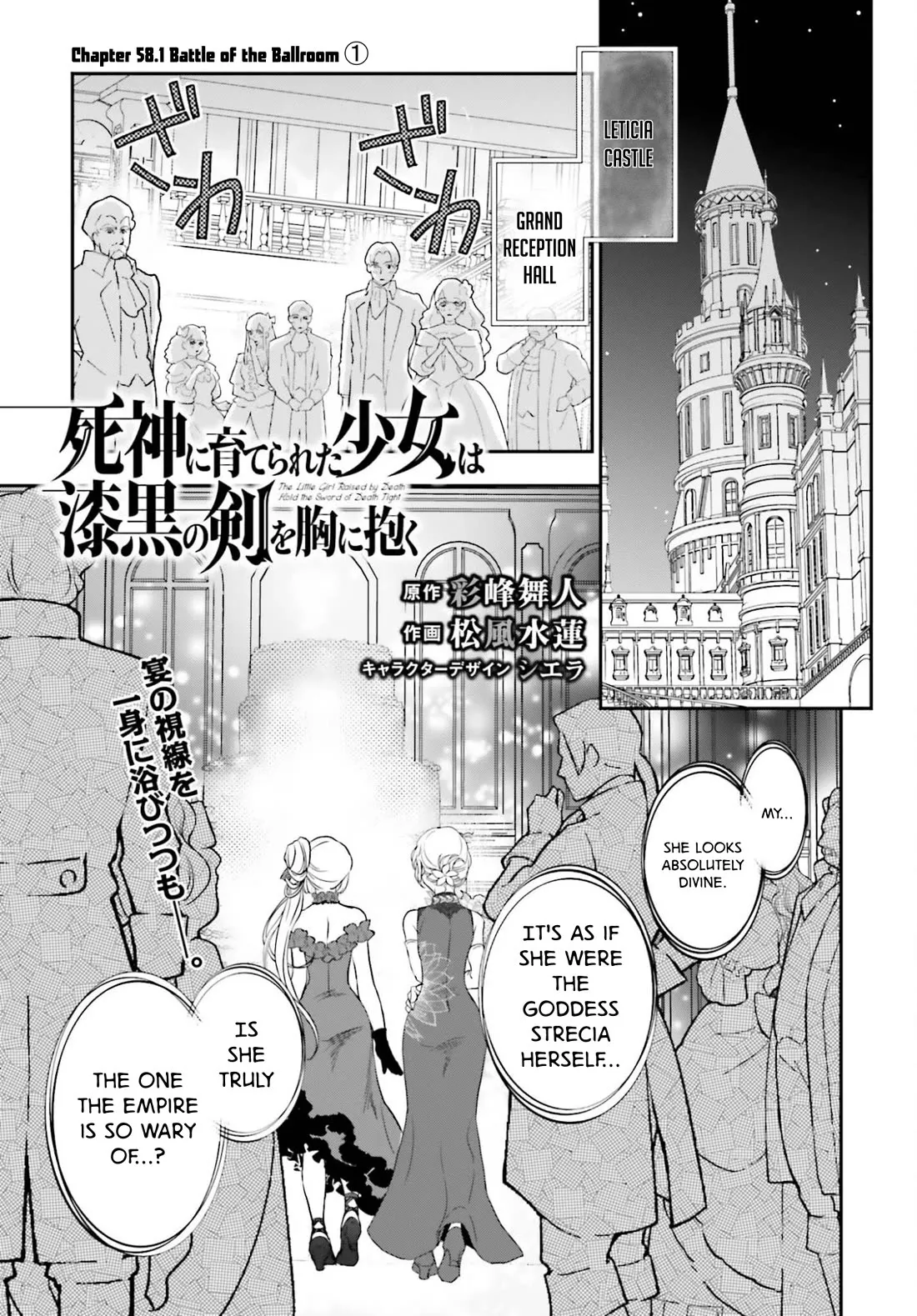 Shinigami ni Sodaterareta Shoujo wa Shikkoku no Tsurugi wo Mune ni Idaku Chapter 58.1 page 1 - 