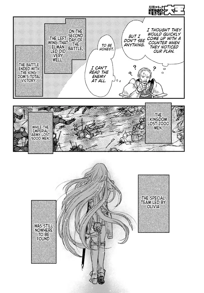 Shinigami ni Sodaterareta Shoujo wa Shikkoku no Tsurugi wo Mune ni Idaku Chapter 8 page 21 - 