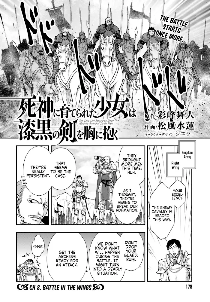 Shinigami ni Sodaterareta Shoujo wa Shikkoku no Tsurugi wo Mune ni Idaku Chapter 8 page 5 - 
