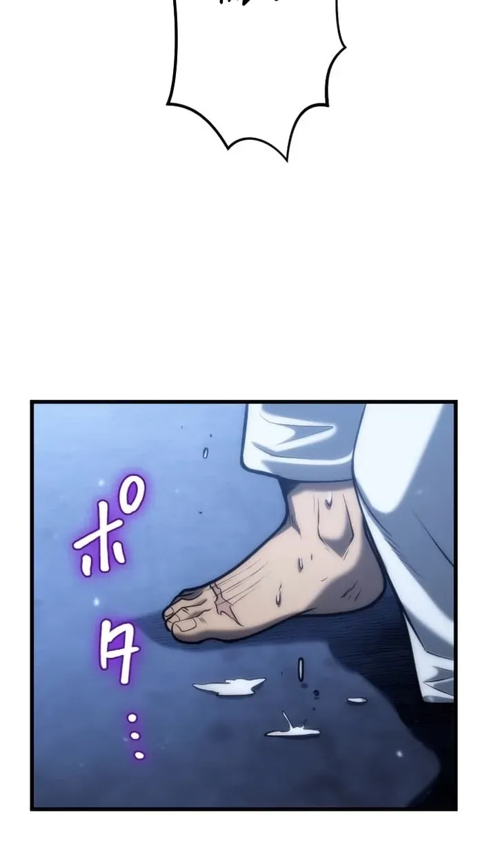 Shinigami no Kikan ~Assassin~ Chapter 10 page 41 - 