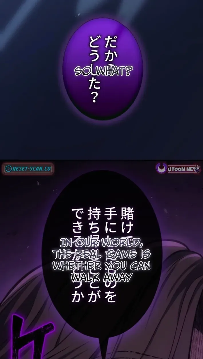 Shinigami no Kikan ~Assassin~ Chapter 11 page 80 - 