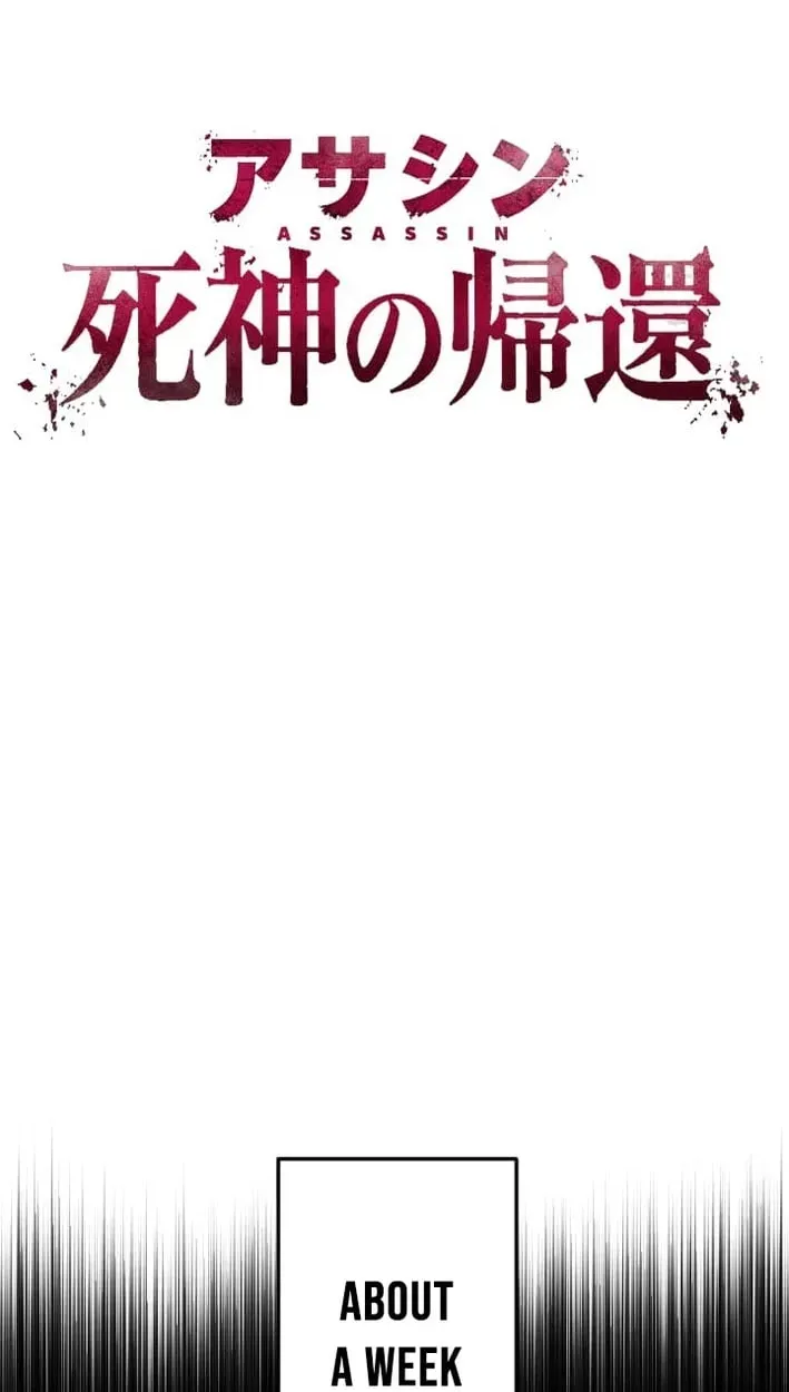 Shinigami no Kikan ~Assassin~ Chapter 15 page 14 - 