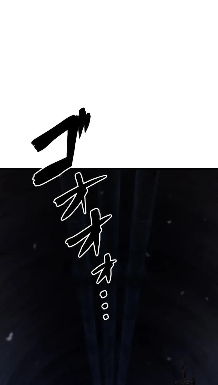 Shinigami no Kikan ~Assassin~ Chapter 3 page 107 - 
