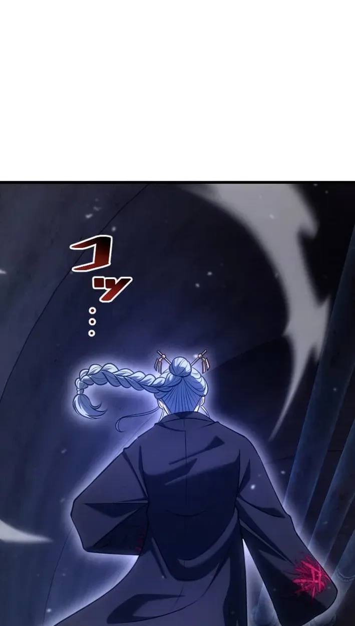 Shinigami no Kikan ~Assassin~ Chapter 3 page 110 - 