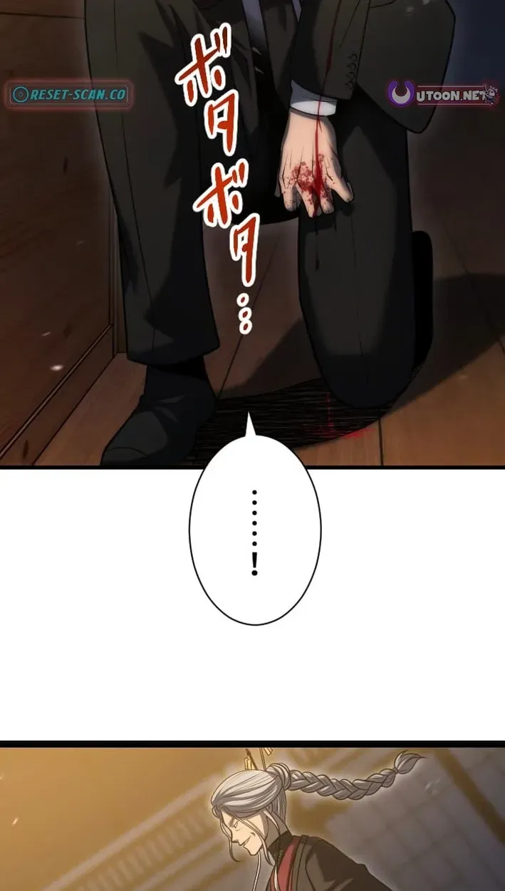 Shinigami no Kikan ~Assassin~ Chapter 4 page 61 - 