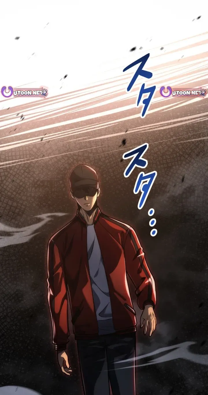 Shinigami no Kikan ~Assassin~ Chapter 5 page 7 - 