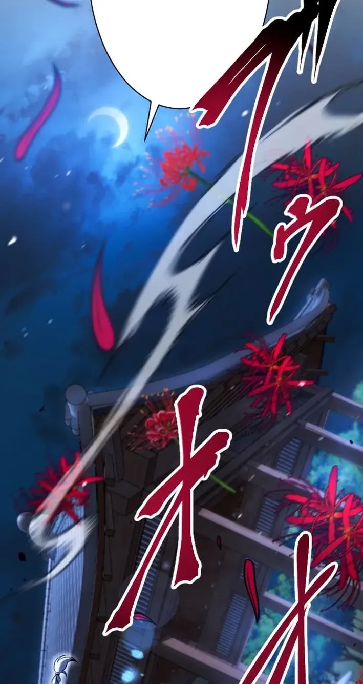 Shinigami no Kikan ~Assassin~ Chapter 6 page 39 - 