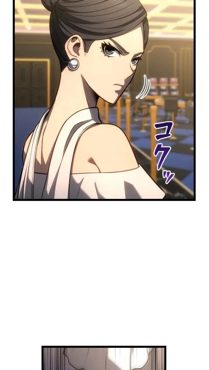Shinigami no Kikan ~Assassin~ Chapter 8 page 47 - 